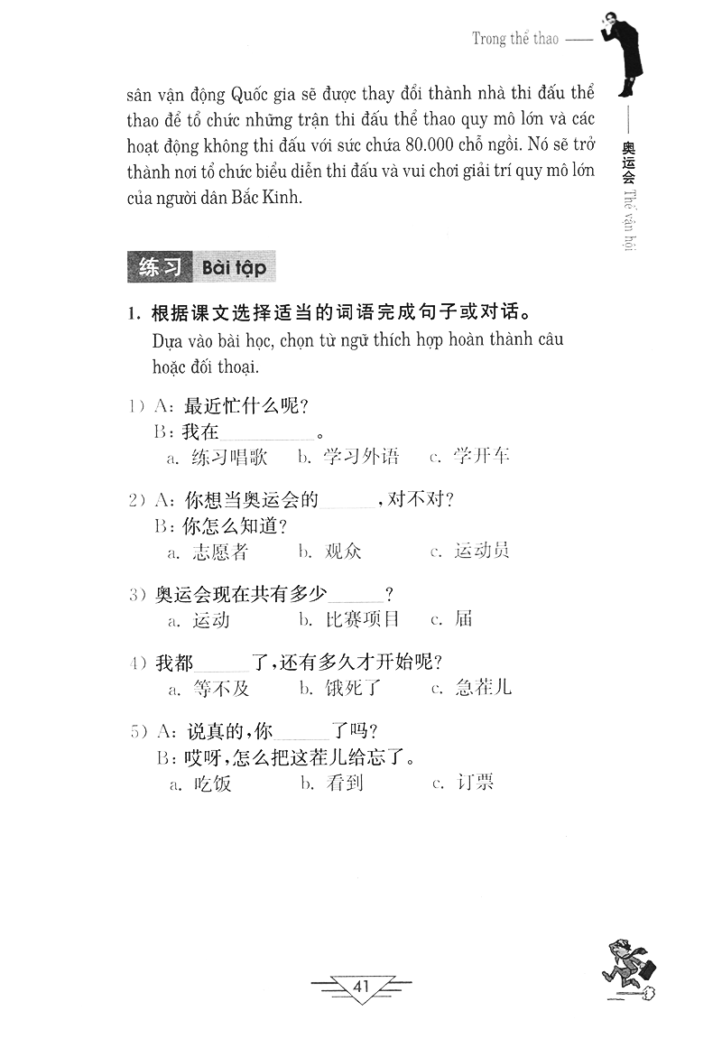 tiếng trung quốc trong thể thao - Ảnh 19