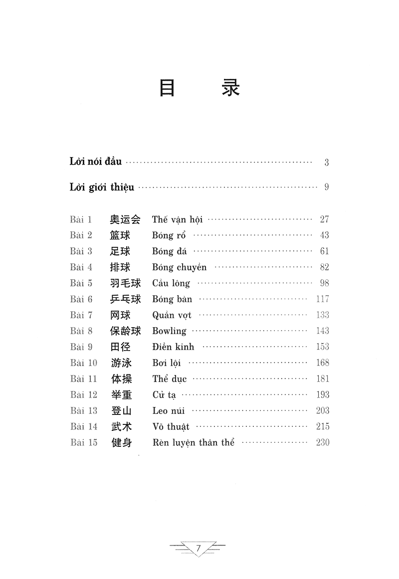 tiếng trung quốc trong thể thao - Ảnh 3