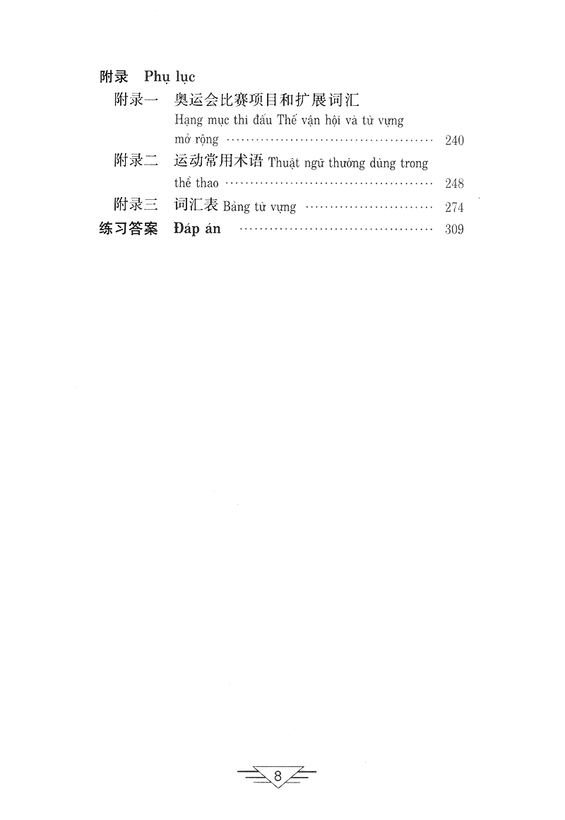 tiếng trung quốc trong thể thao - Ảnh 4