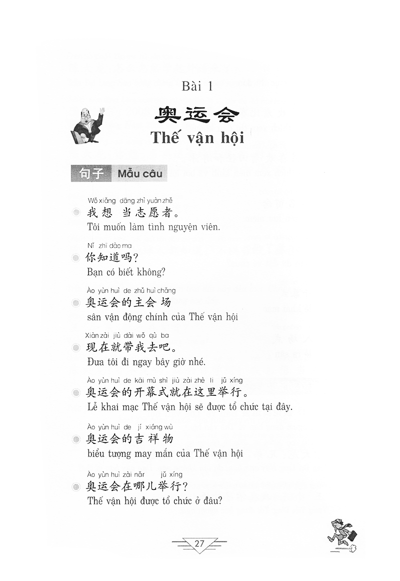 tiếng trung quốc trong thể thao - Ảnh 5