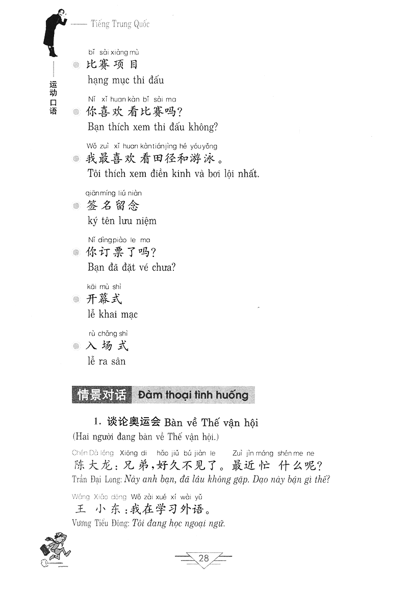 tiếng trung quốc trong thể thao - Ảnh 6