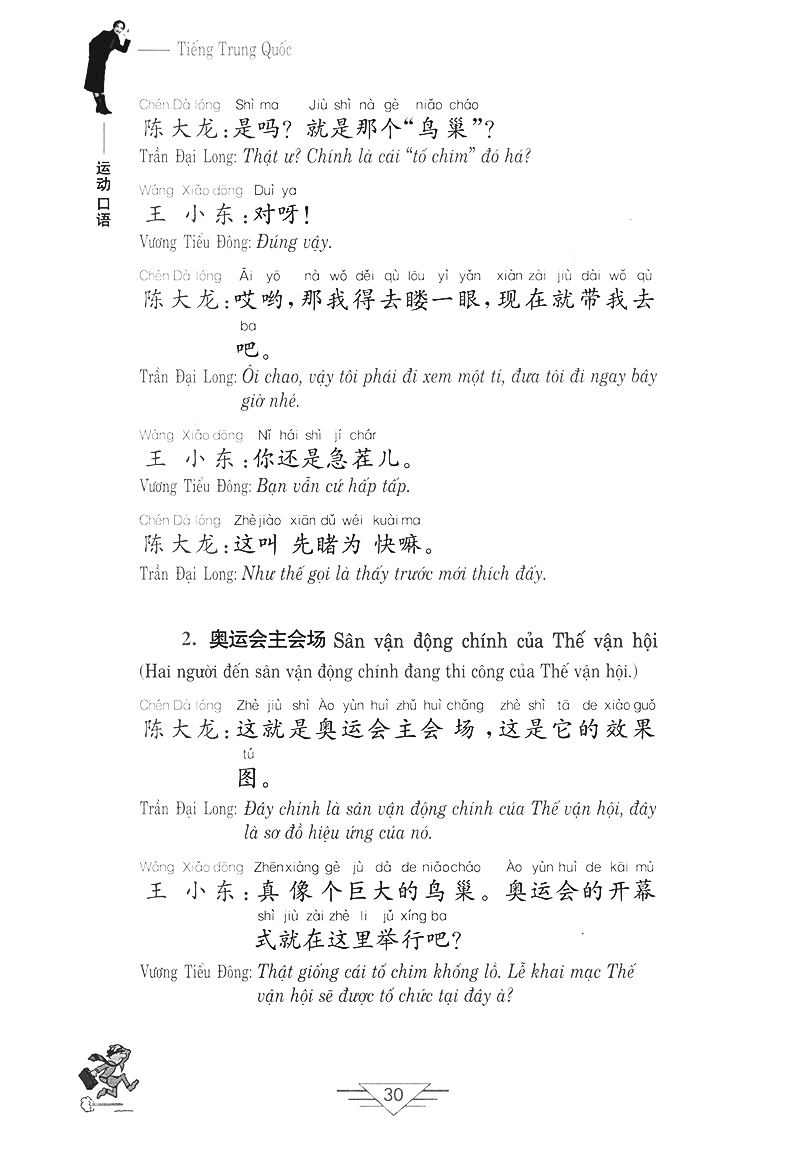 tiếng trung quốc trong thể thao - Ảnh 8