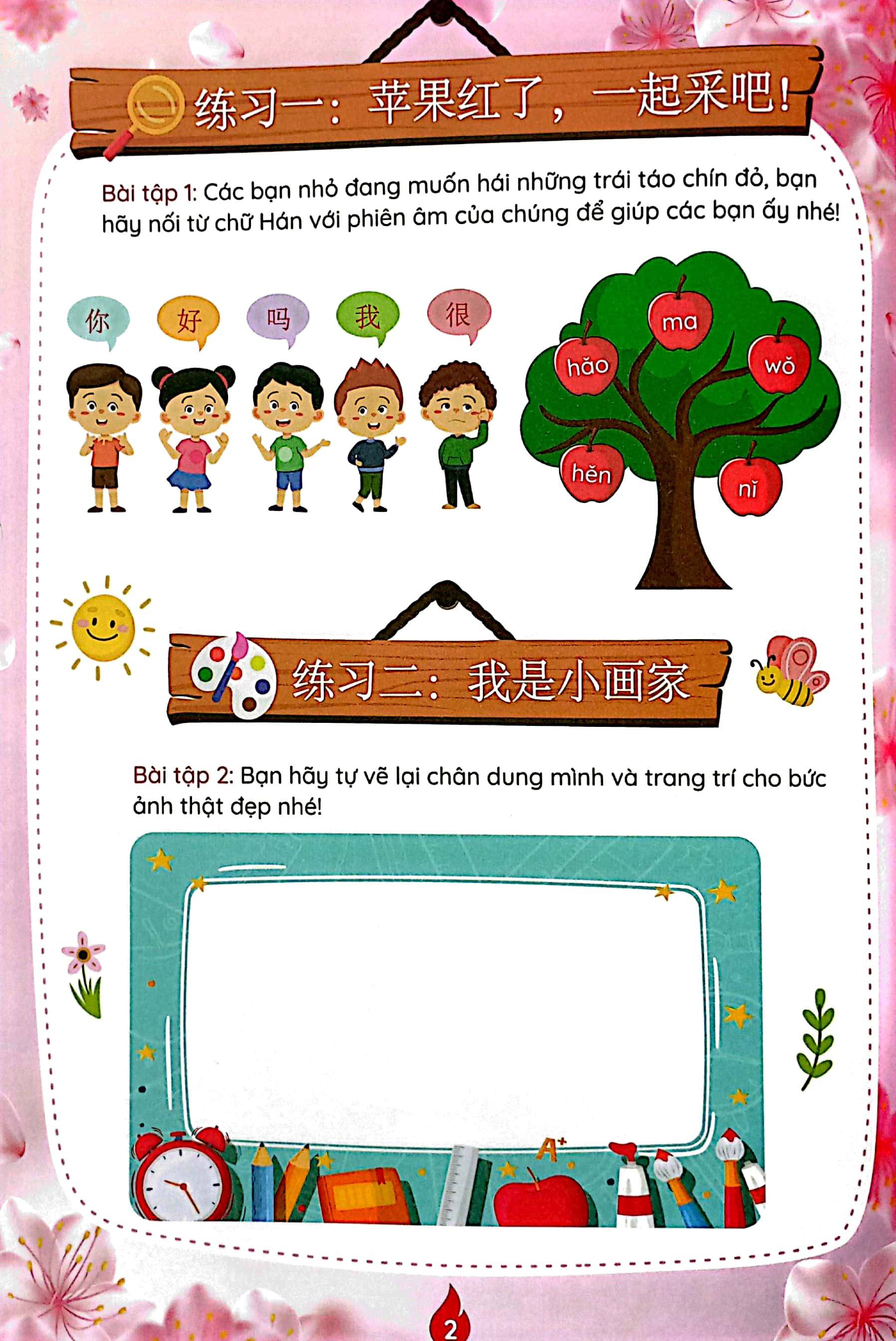 tiếng trung trẻ em ichiland - sách bài tập - tập 1 - Ảnh 4