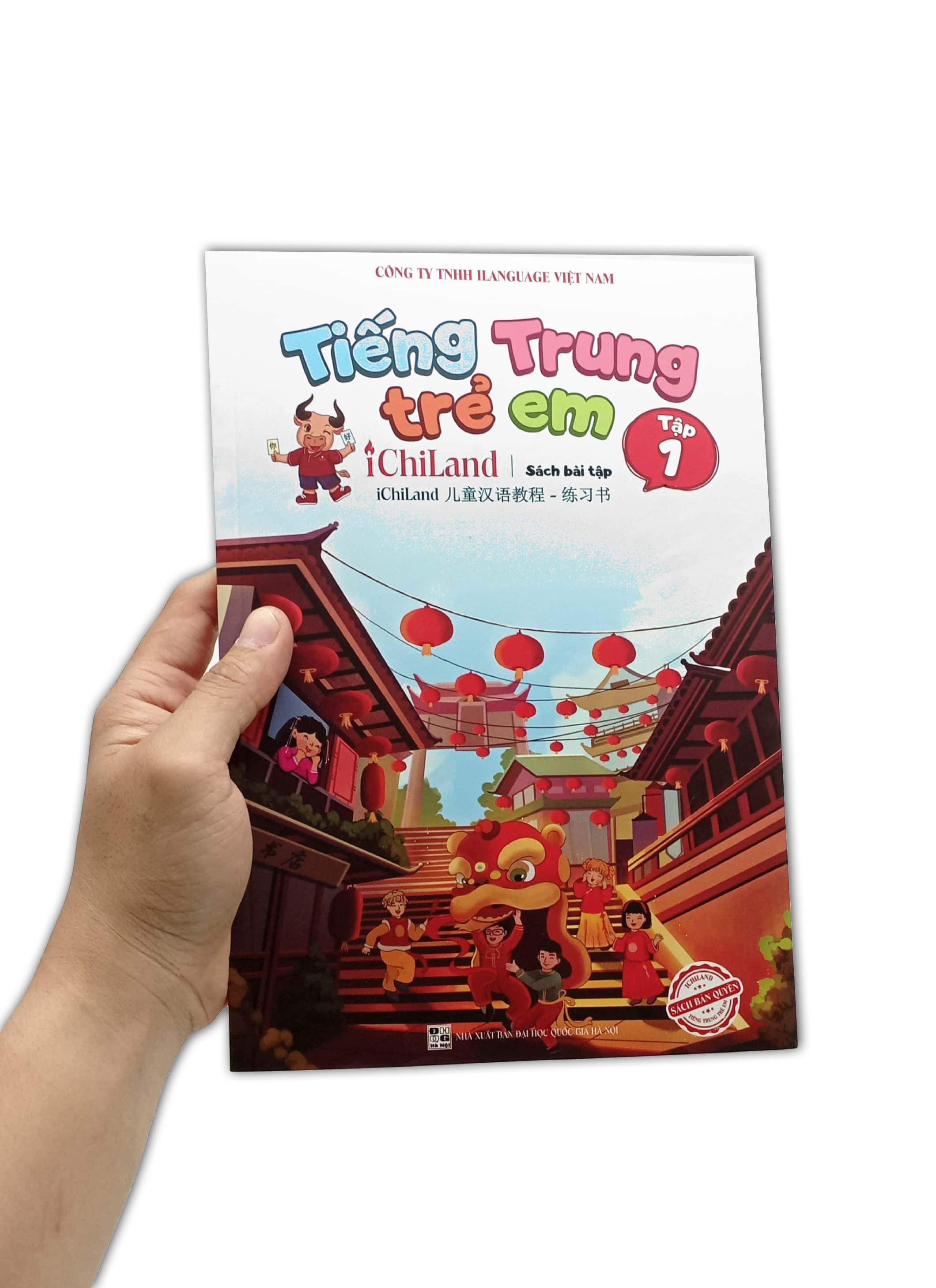 tiếng trung trẻ em ichiland - sách bài tập - tập 1 - Ảnh 7