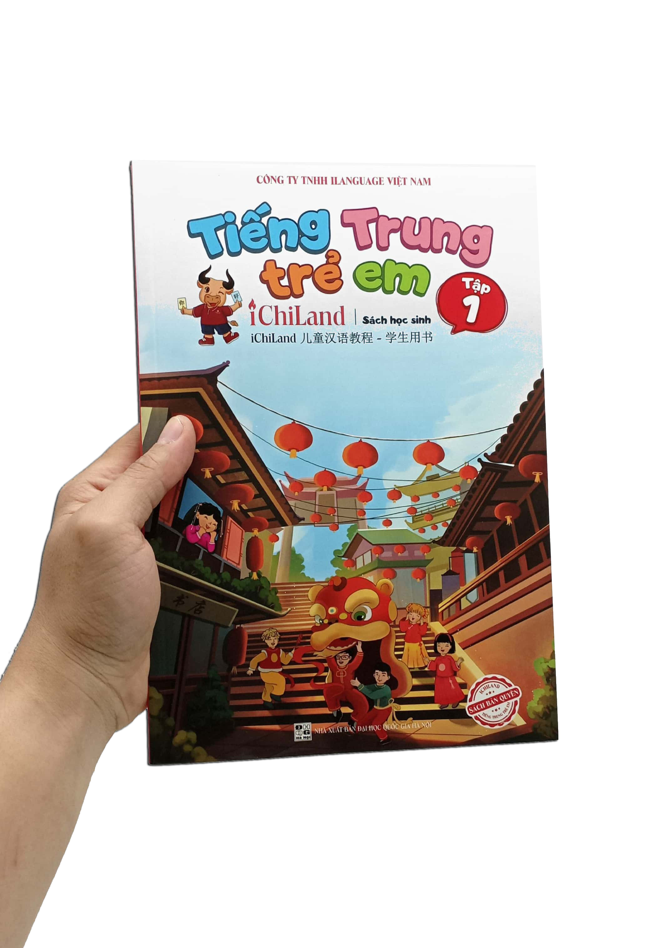 tiếng trung trẻ em ichiland - sách học sinh - tập 1 - Ảnh 7