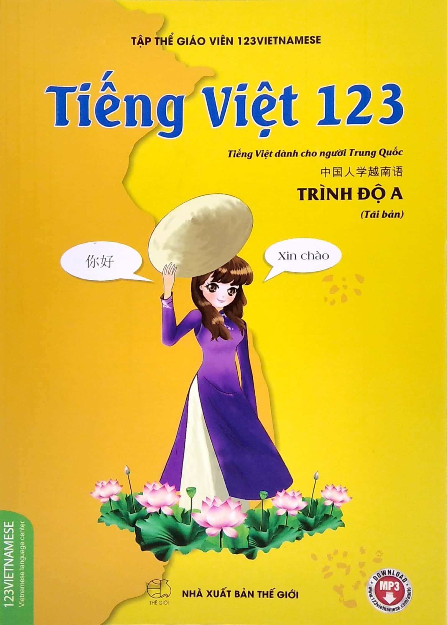 tiếng việt 123 - tiếng việt dành cho người trung quốc - trình độ a (tái bản 2024) - Ảnh 2