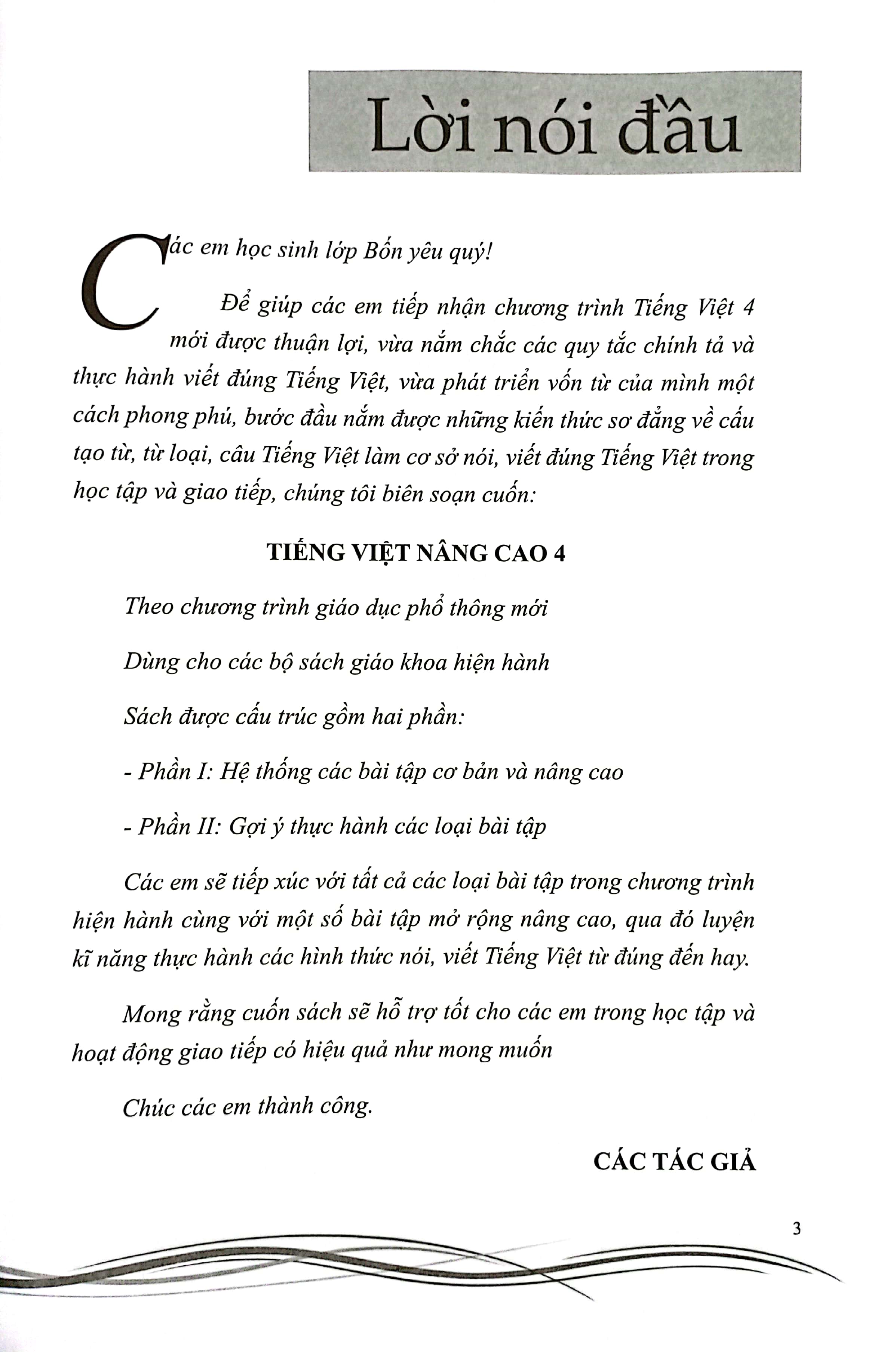 tiếng việt nâng cao 4 (theo chương trình gdpt mới) - Ảnh 3