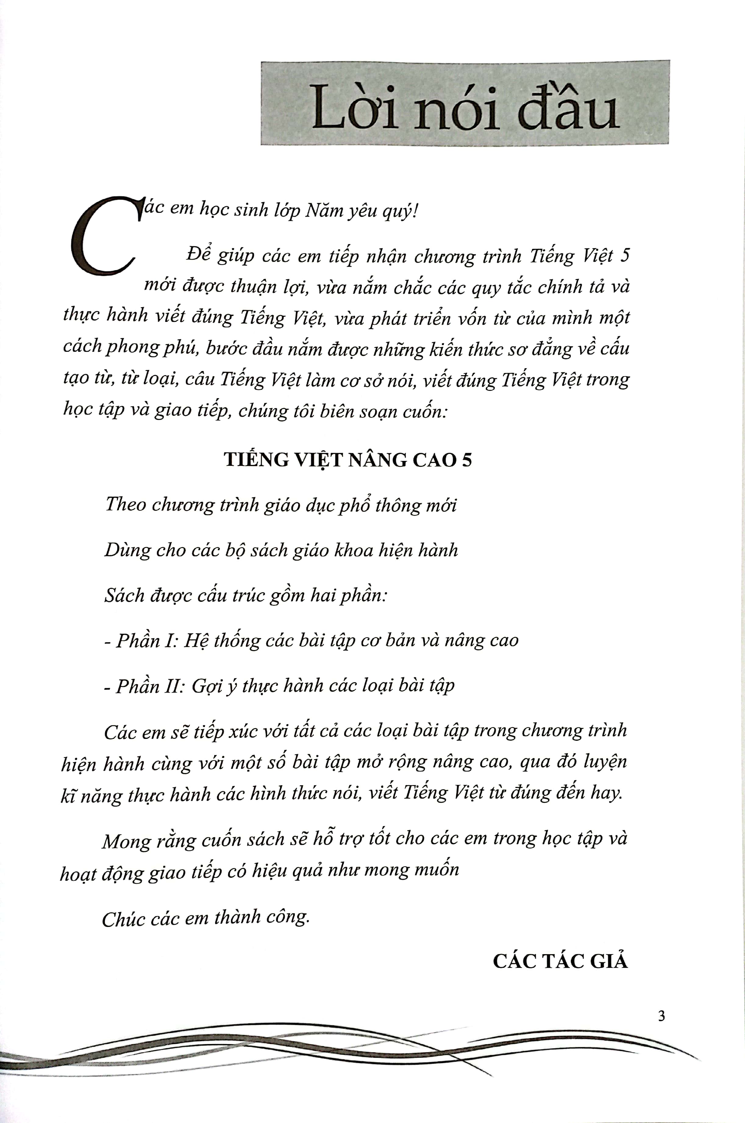 tiếng việt nâng cao 5 (theo chương trình gdpt mới) - Ảnh 3