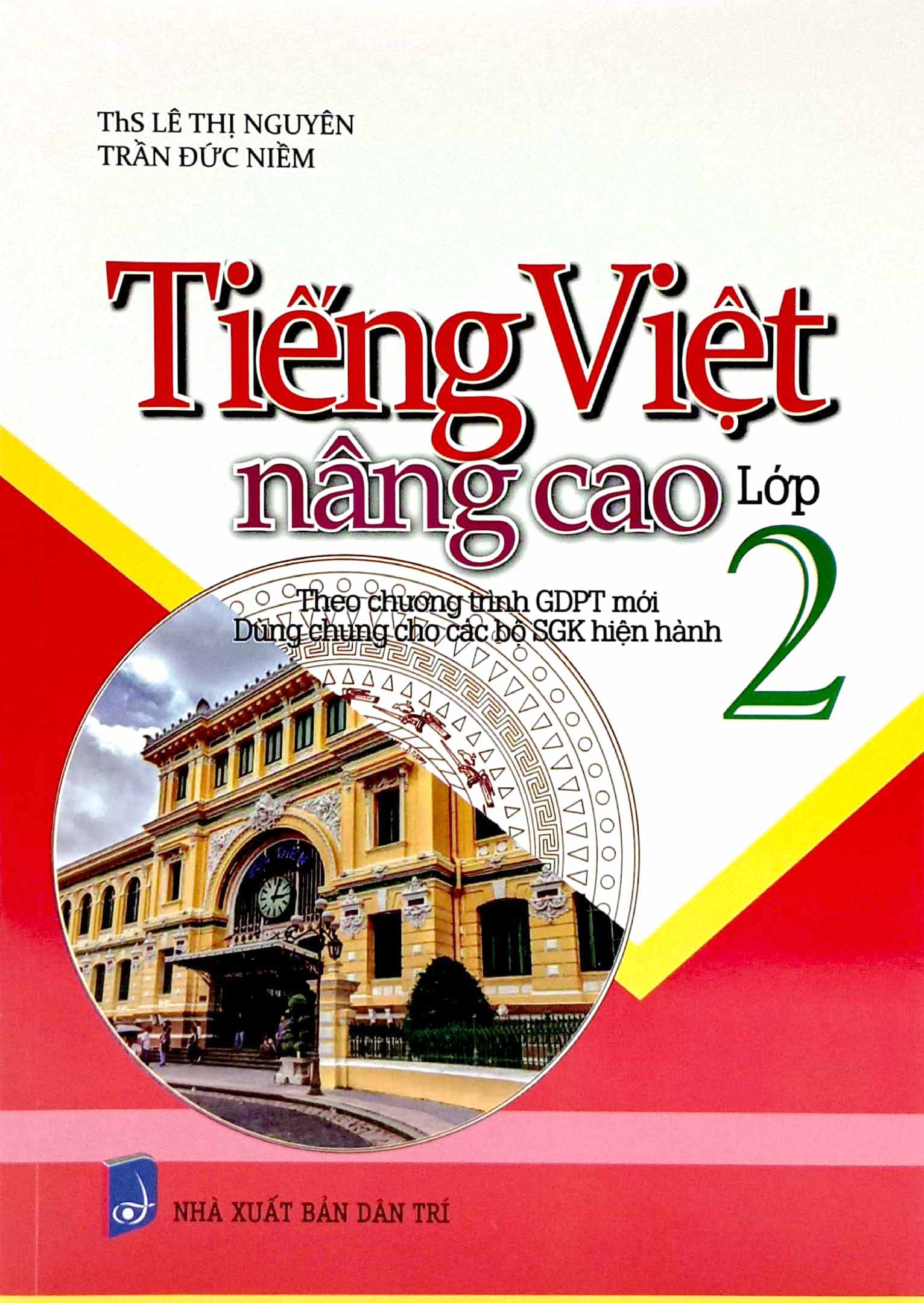 tiếng việt nâng cao lớp 2 (dùng chung cho các bộ sgk hiện hành) - Ảnh 2