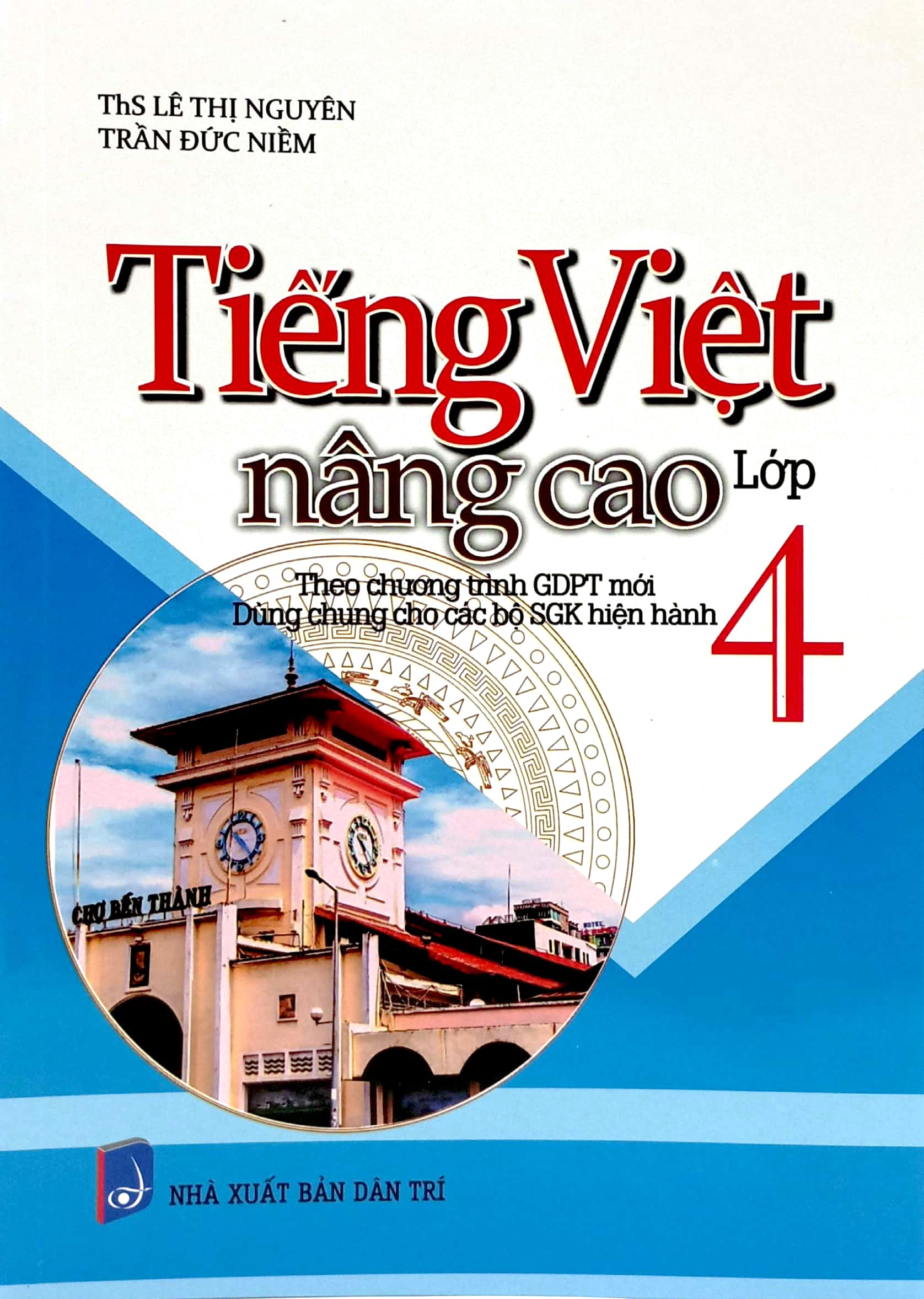tiếng việt nâng cao lớp 4 (dùng chung cho các bộ sgk hiện hành) - Ảnh 2