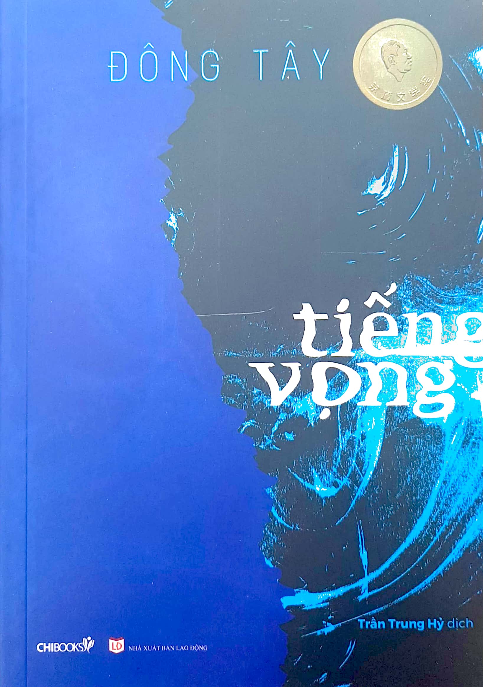 tiếng vọng - Ảnh 2