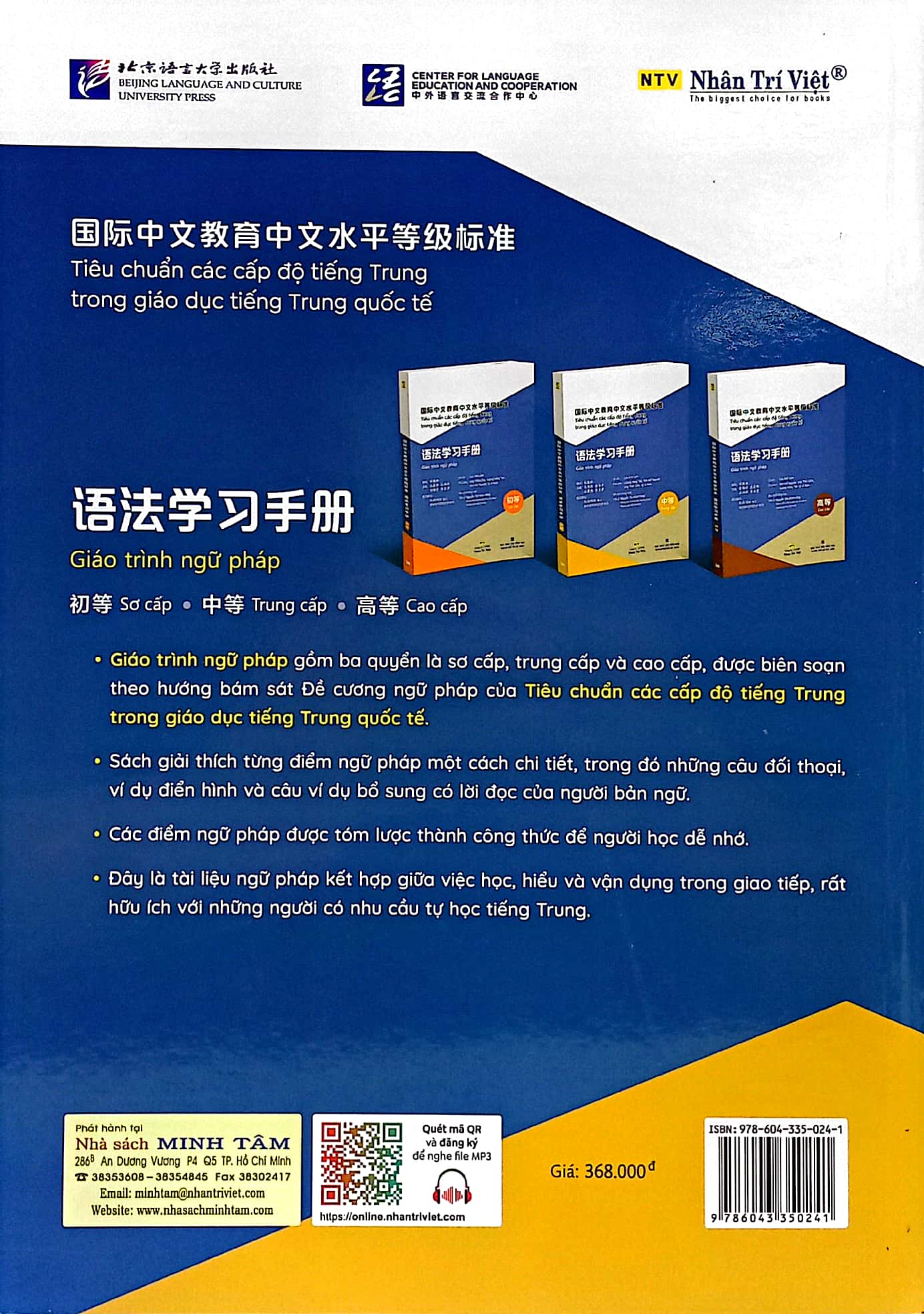 tiêu chuẩn các cấp độ tiếng trung trong giáo dục tiếng trung quốc tế - giáo trình ngữ pháp tiếng trung - trung cấp - Ảnh 6