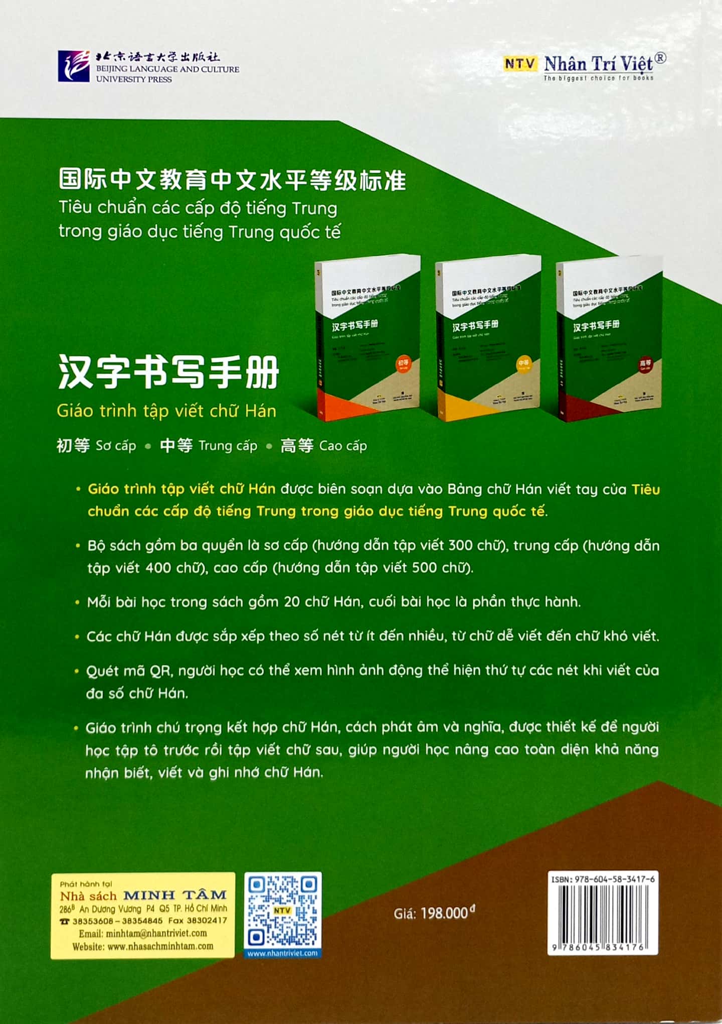 tiêu chuẩn các cấp độ tiếng trung trong giáo dục tiếng trung quốc tế - giáo trình tập viết chữ hán - cao cấp - Ảnh 6