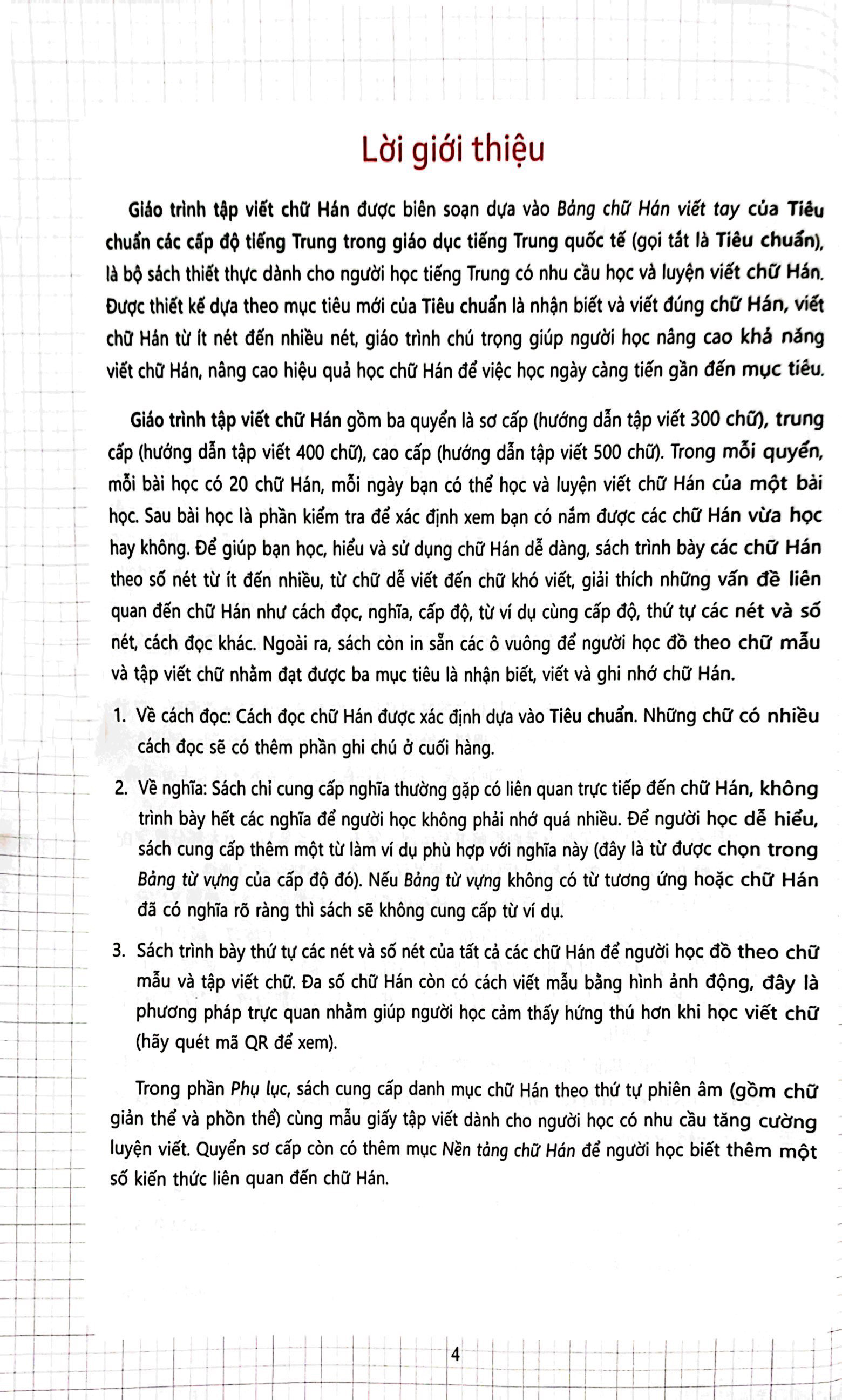 tiêu chuẩn các cấp độ tiếng trung trong giáo dục tiếng trung quốc tế - giáo trình tập viết chữ hán - sơ cấp - Ảnh 4