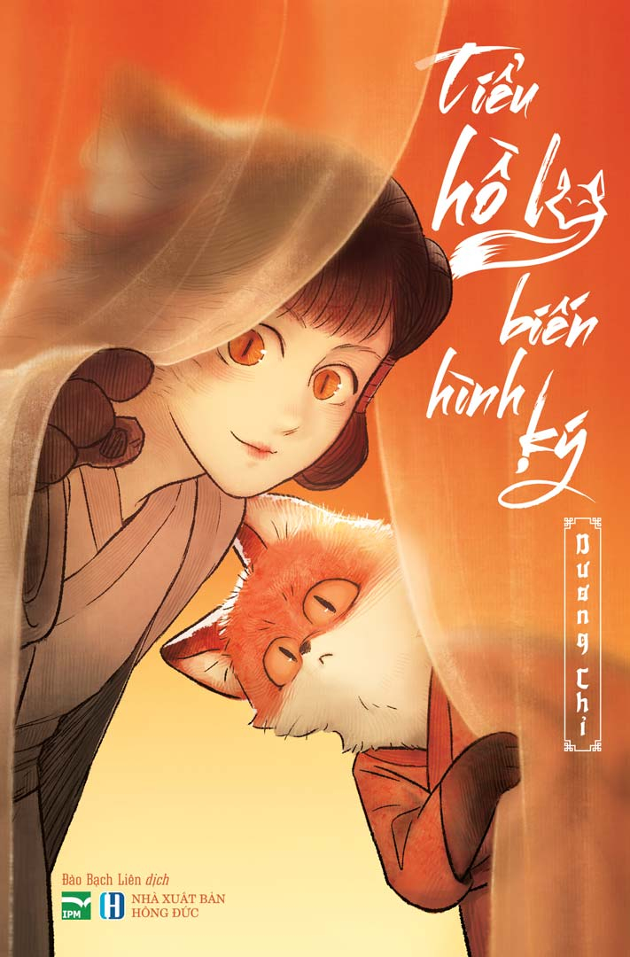 tiểu hồ ly biến hình ký - bản sưu tầm - tặng kèm 2 bookmark + 1 huy hiệu kèm vỏ đựng + 1 túi rút - Ảnh 2