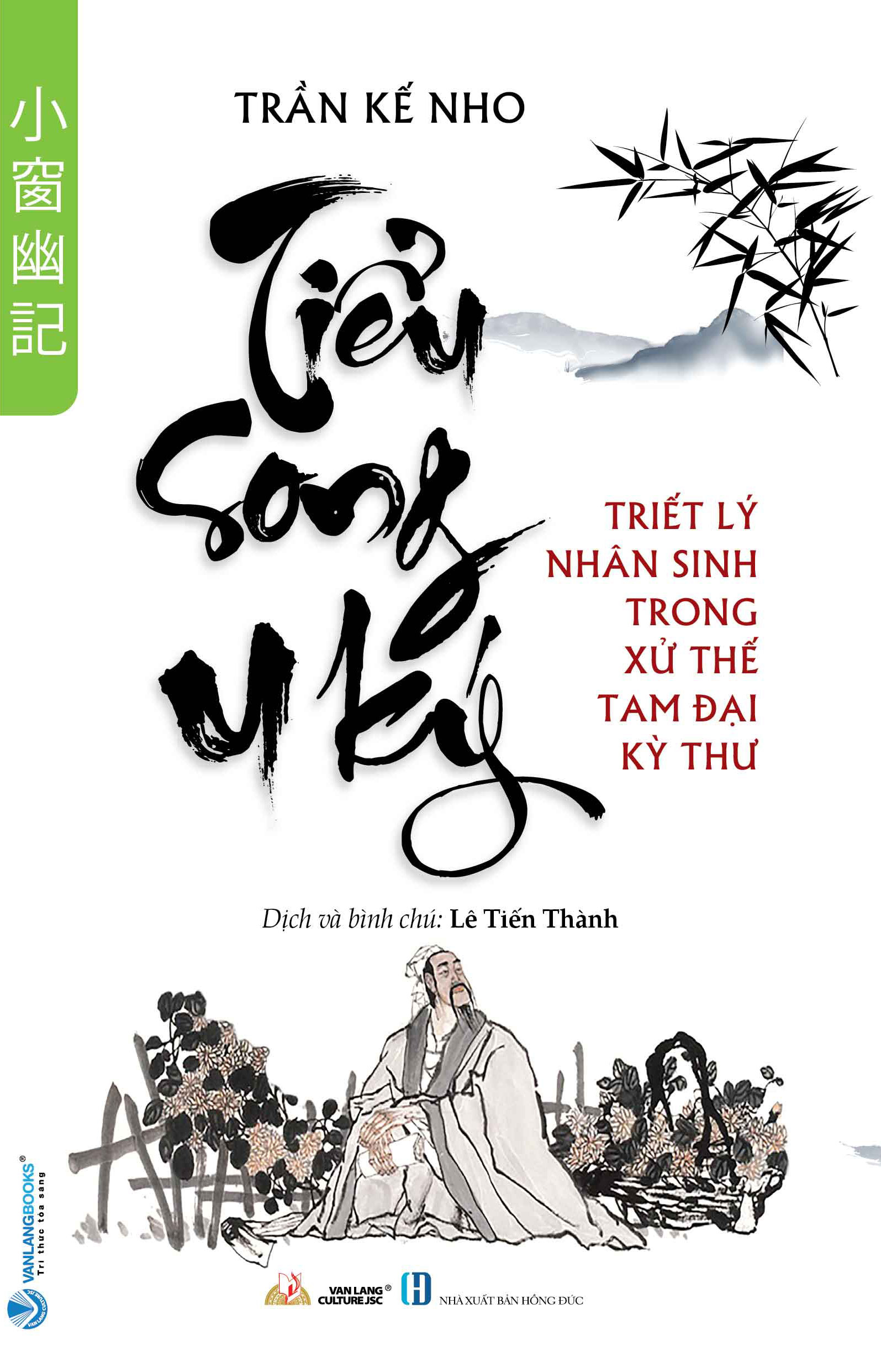 tiểu long u ký - Ảnh 2