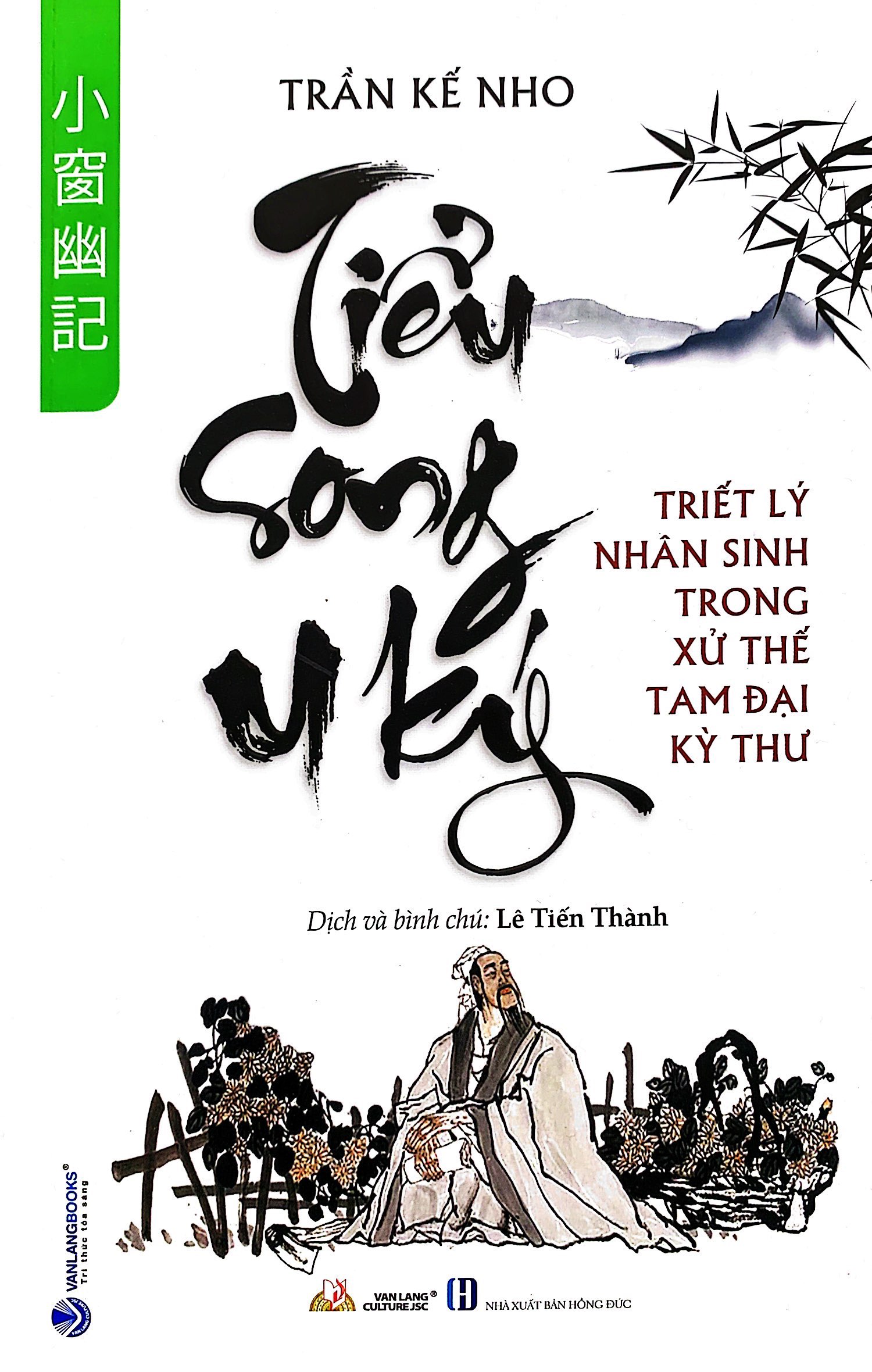 tiểu long u ký - Ảnh 3