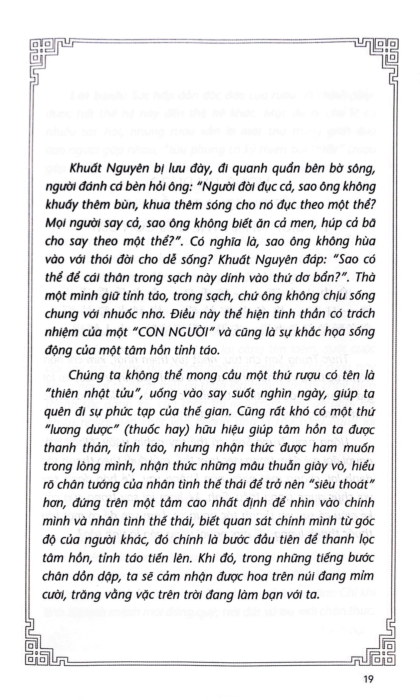 tiểu long u ký - Ảnh 8