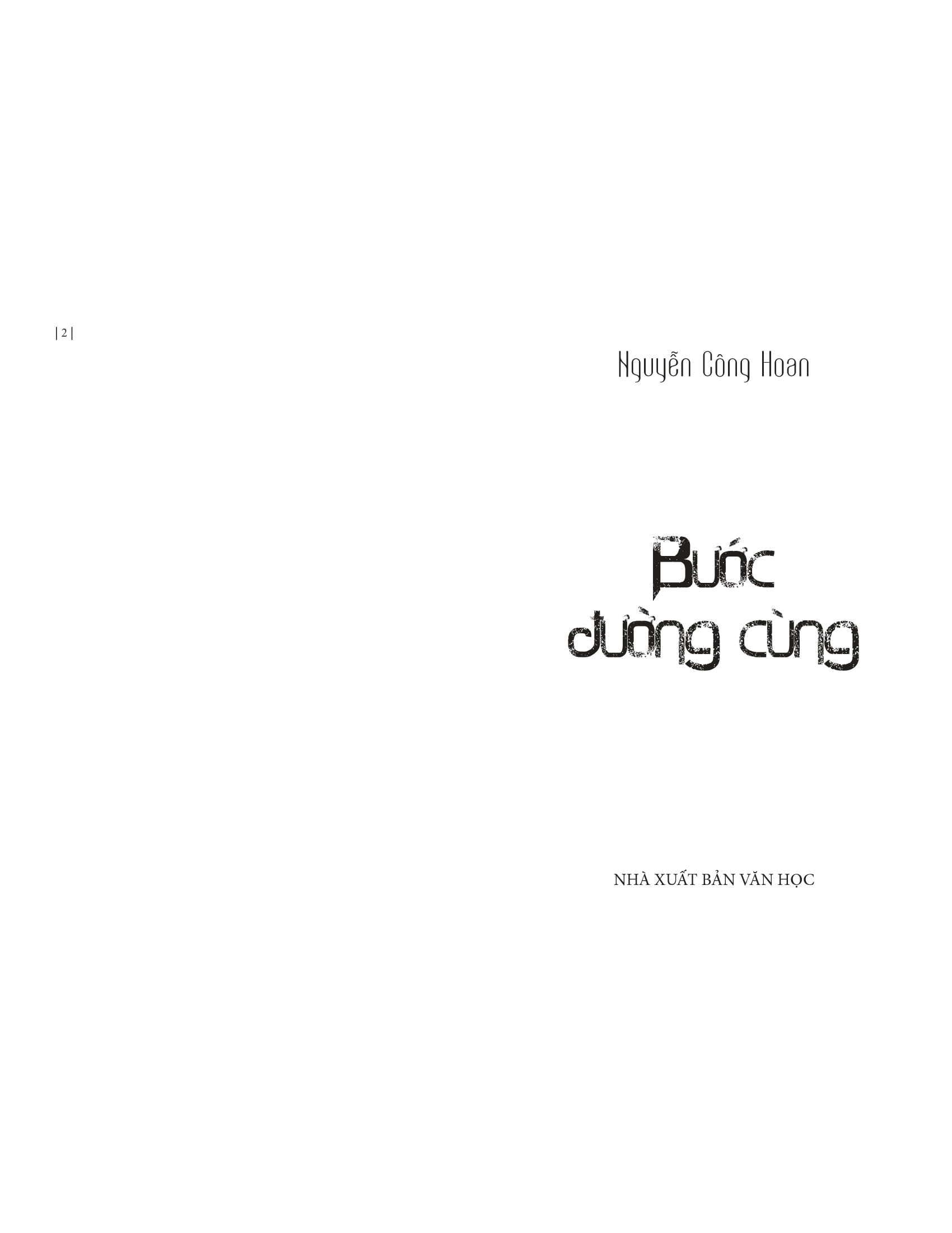 Tiểu Thuyết Bước Đường Cùng - Nguyễn Công Hoan (Tái Bản 2025) - Ảnh 2