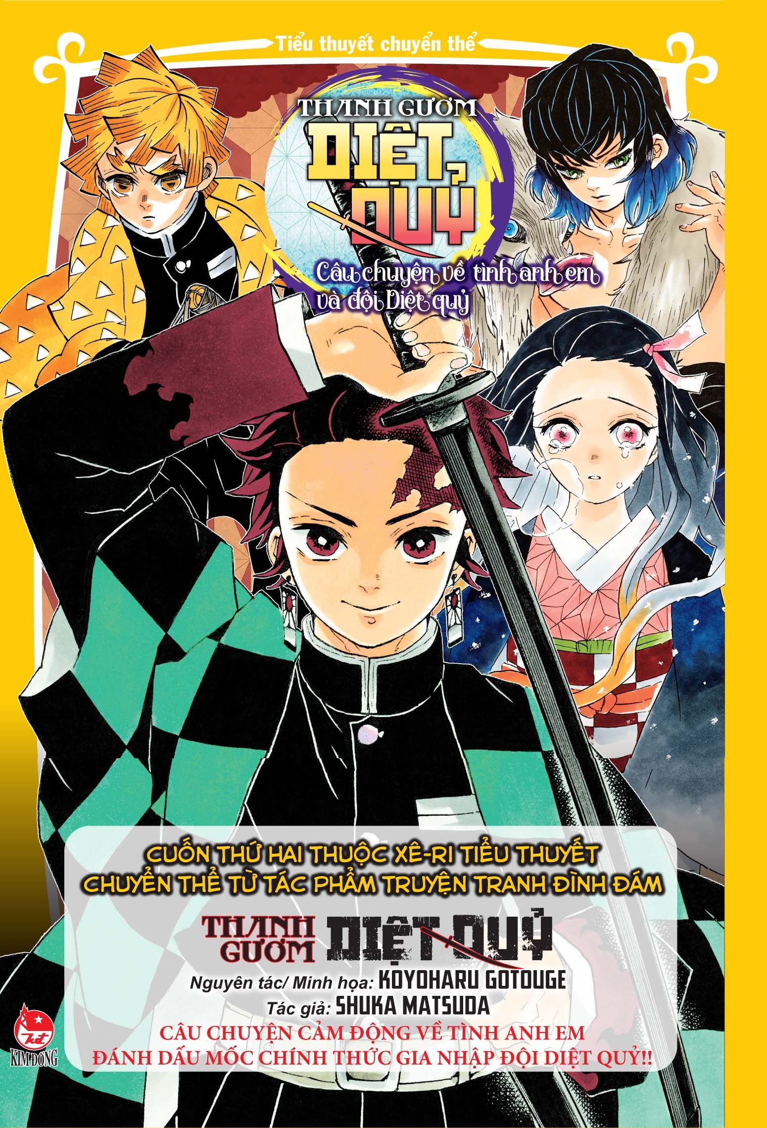 tiểu thuyết chuyển thể - thanh gươm diệt quỷ - câu chuyện về tình anh em và đội diệt quỷ - tặng kèm obi - Ảnh 2