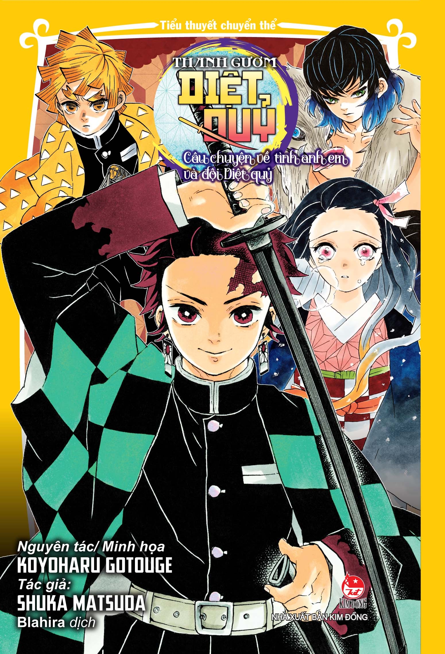 tiểu thuyết chuyển thể - thanh gươm diệt quỷ - câu chuyện về tình anh em và đội diệt quỷ - tặng kèm obi - Ảnh 3