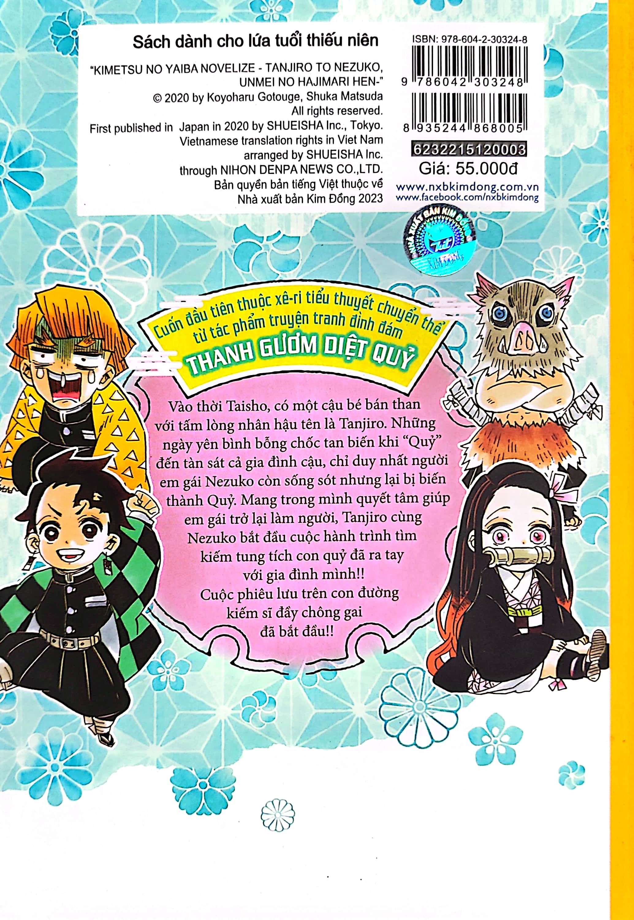 tiểu thuyết chuyển thể - thanh gươm diệt quỷ - tanjiro và nezuko - khởi đầu của định mệnh - Ảnh 9