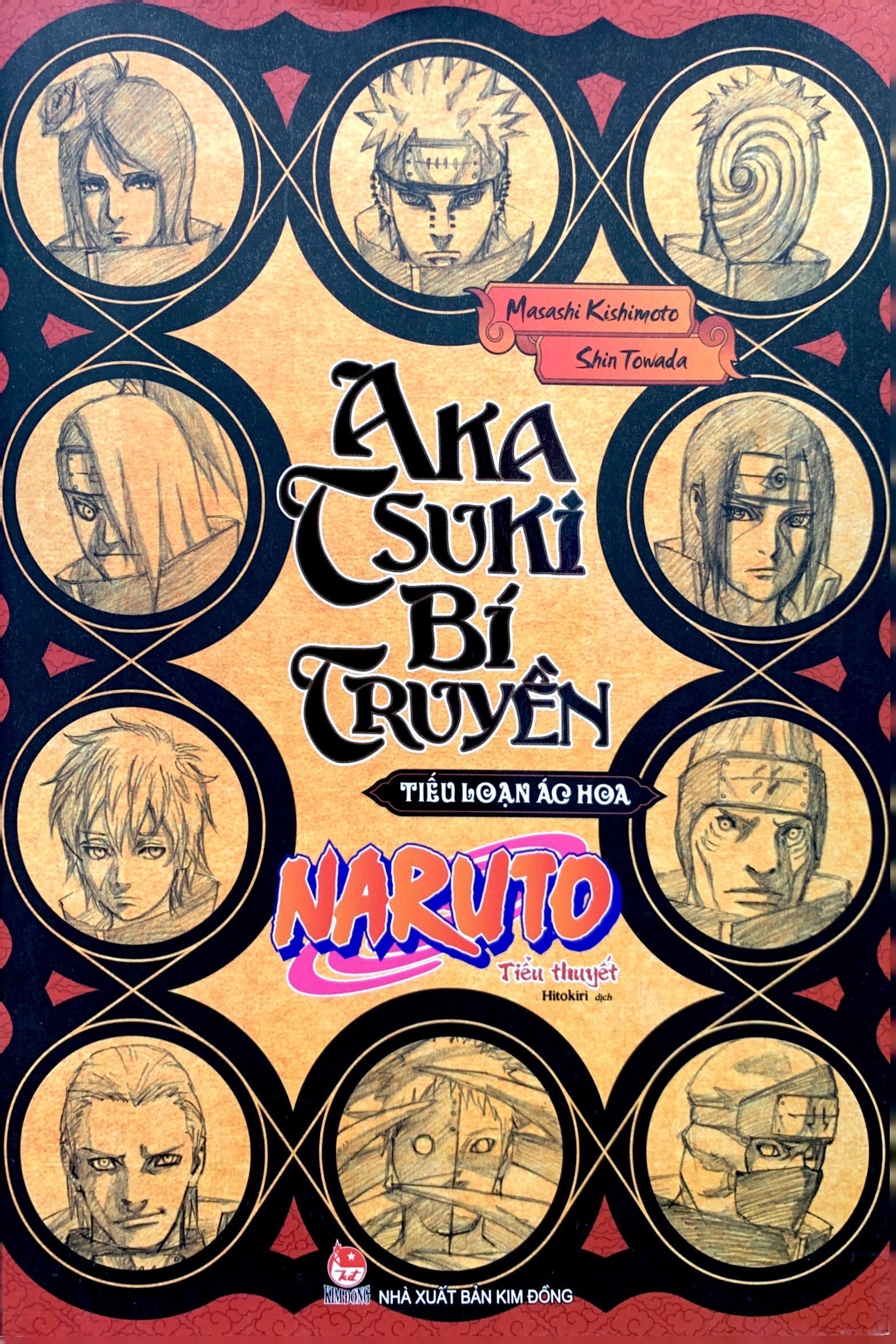 tiểu thuyết naruto - akatsuki bí truyền - tiếu loạn ác hoa - Ảnh 3
