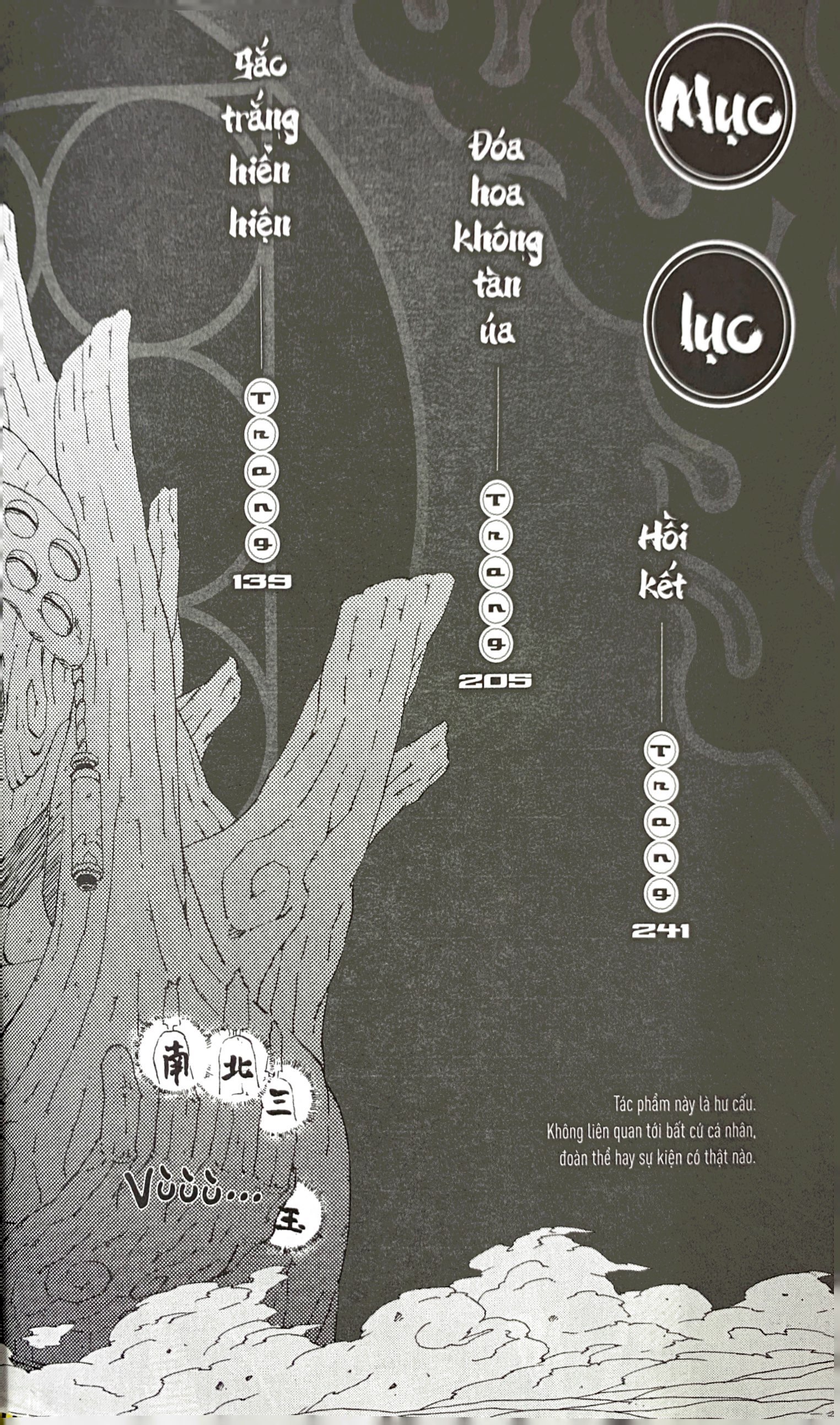 tiểu thuyết naruto - akatsuki bí truyền - tiếu loạn ác hoa - Ảnh 5