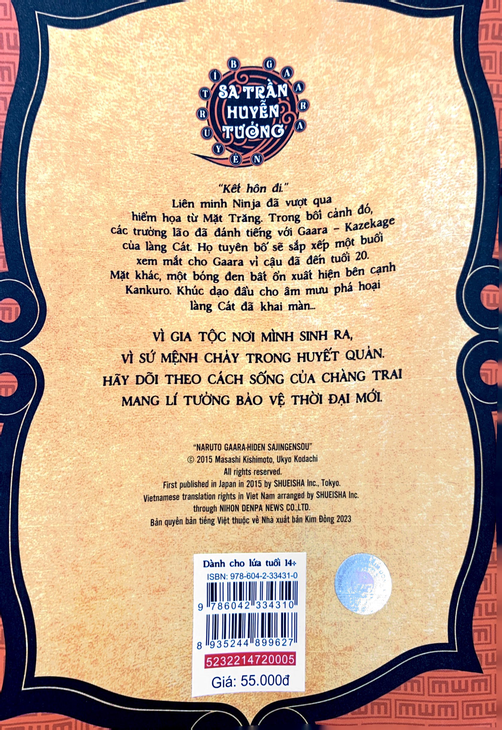 tiểu thuyết naruto - gaara bí truyền - sa trần huyễn tưởng - Ảnh 10