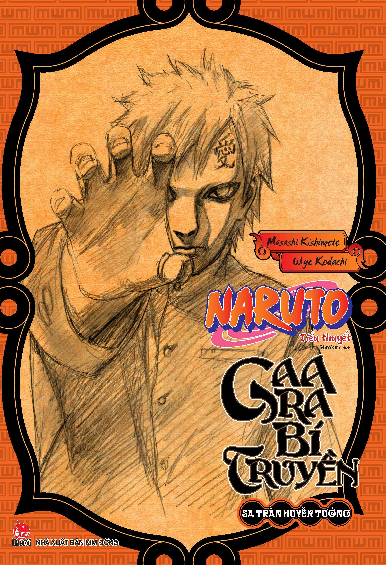 tiểu thuyết naruto - gaara bí truyền - sa trần huyễn tưởng - Ảnh 2