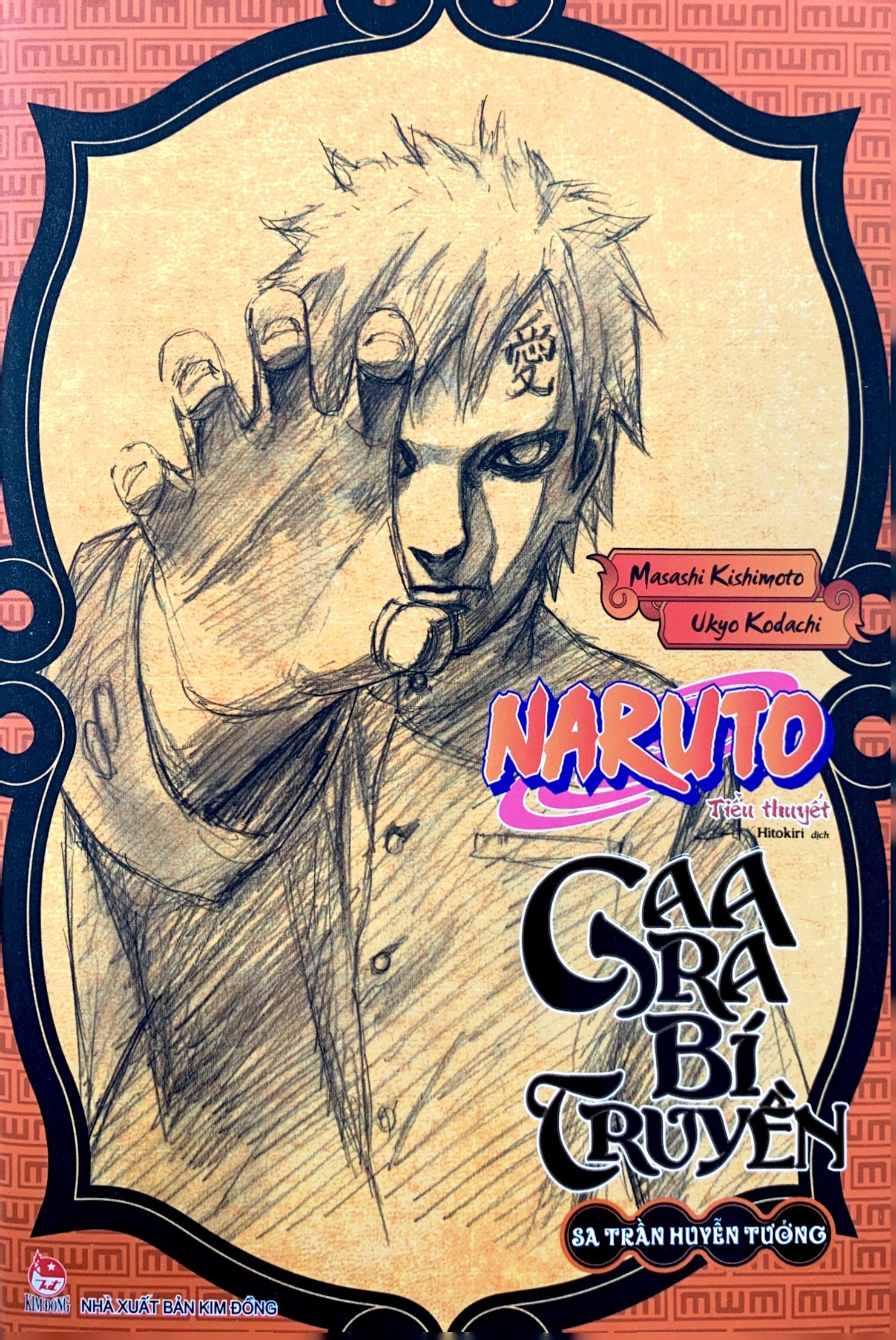 tiểu thuyết naruto - gaara bí truyền - sa trần huyễn tưởng - Ảnh 3