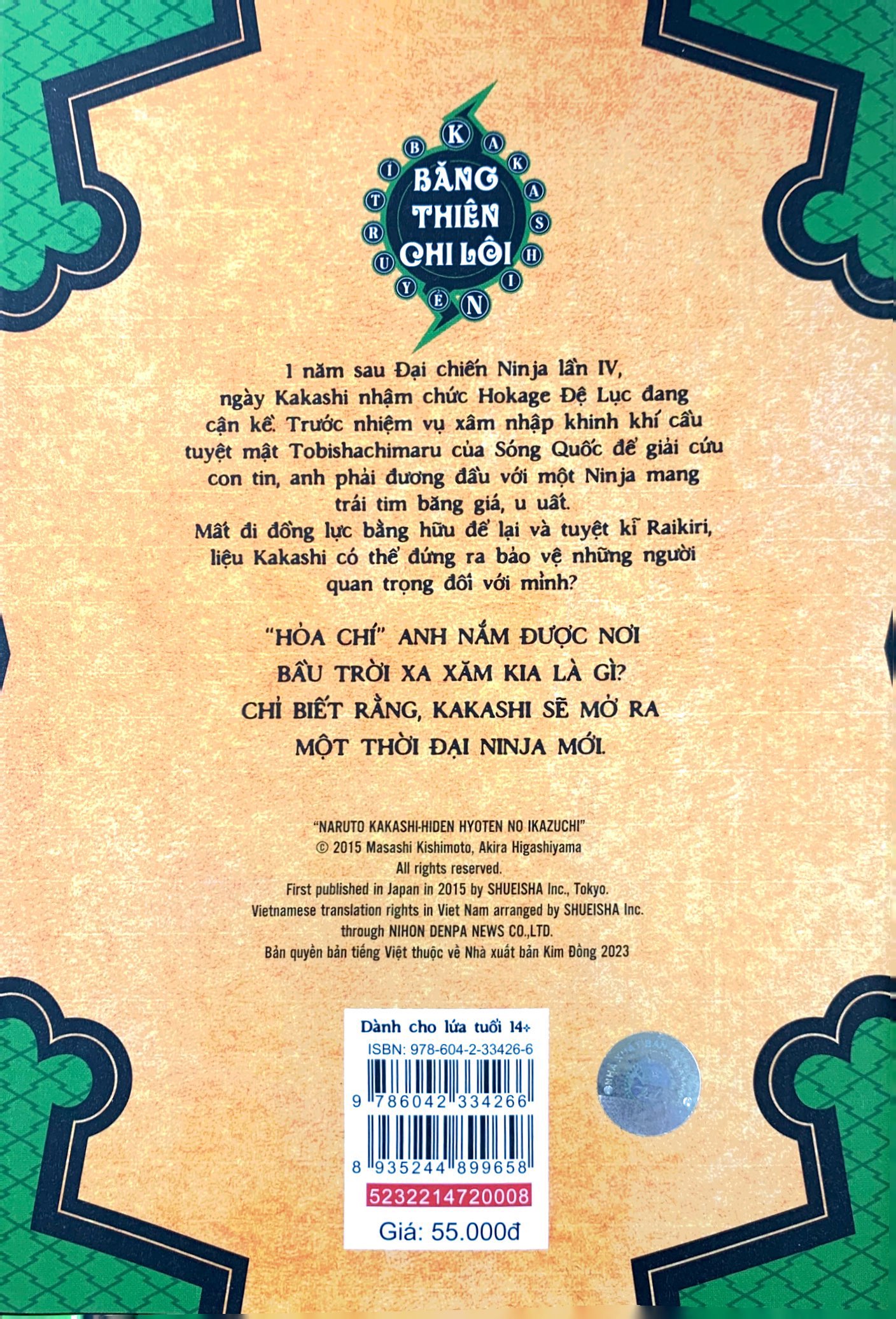 tiểu thuyết naruto - kakashi bí truyền - băng thiên chi lôi - Ảnh 10