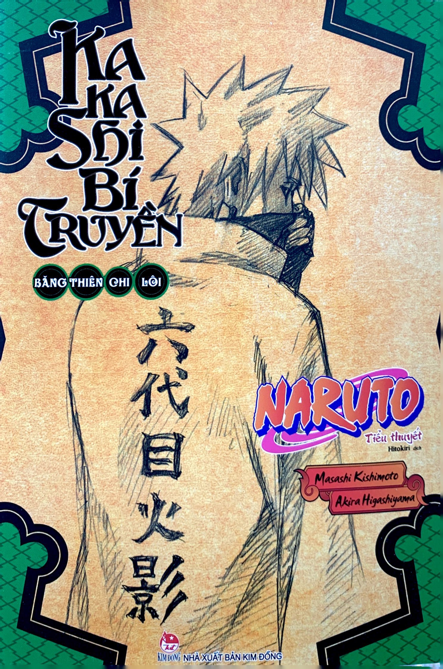 tiểu thuyết naruto - kakashi bí truyền - băng thiên chi lôi - Ảnh 3