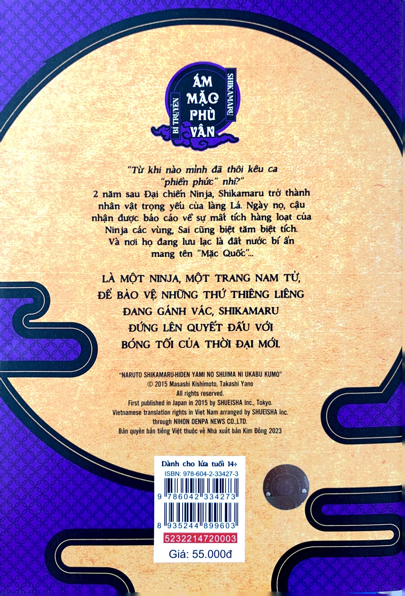 tiểu thuyết naruto - shikamaru bí truyền - ám mặc phù vân - Ảnh 10