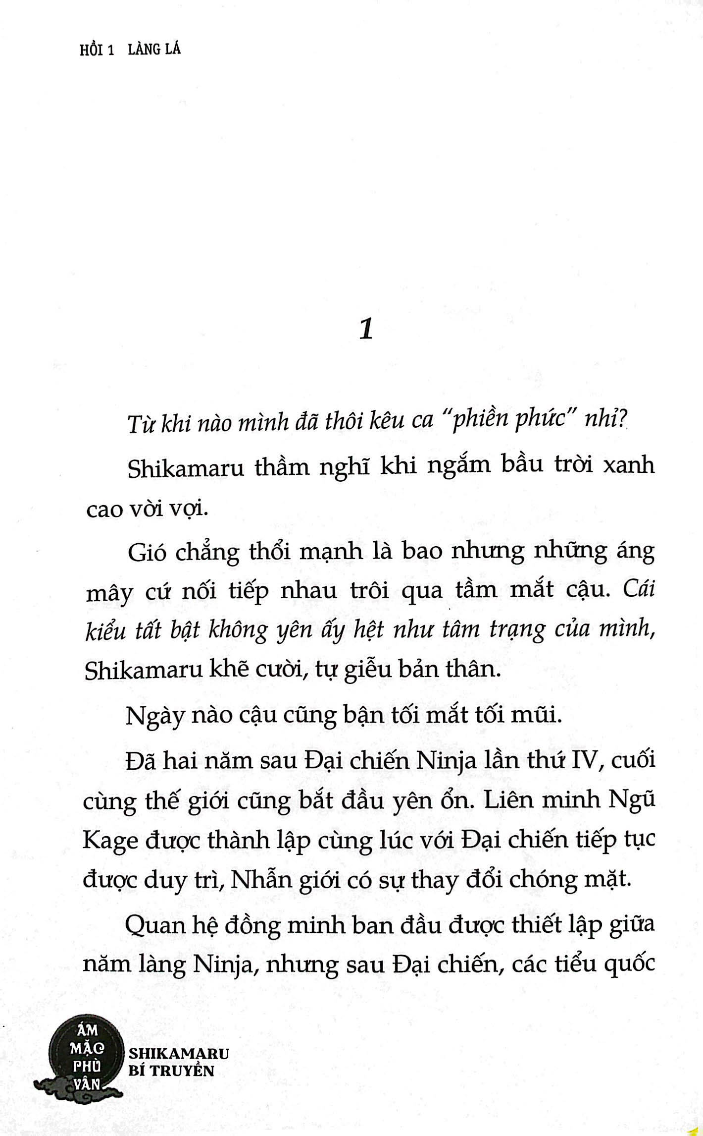 tiểu thuyết naruto - shikamaru bí truyền - ám mặc phù vân - Ảnh 8