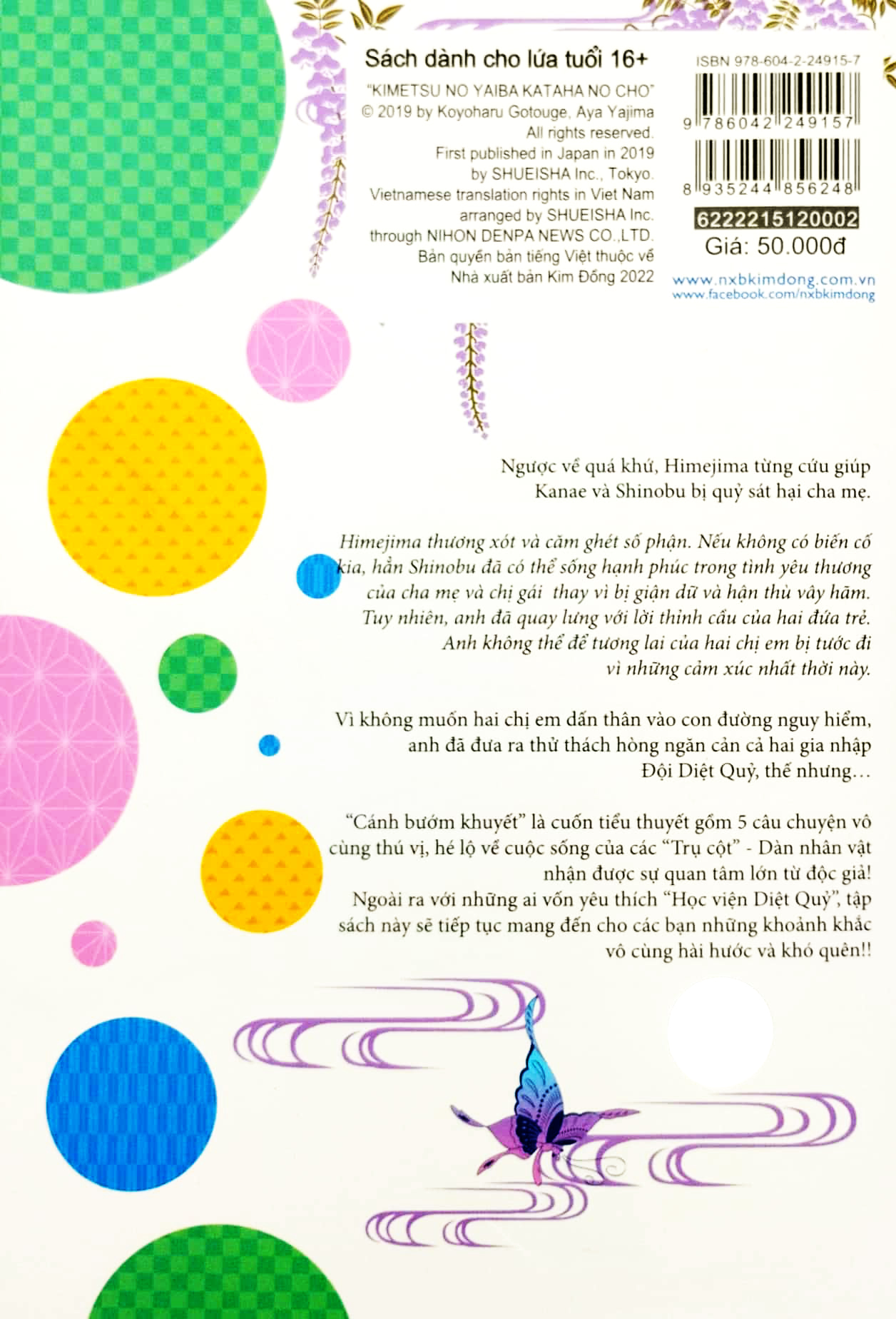 Tieu Thuyet Thanh Guom Diet Quy 2 - Canh Buom Khuyet - Ảnh 7