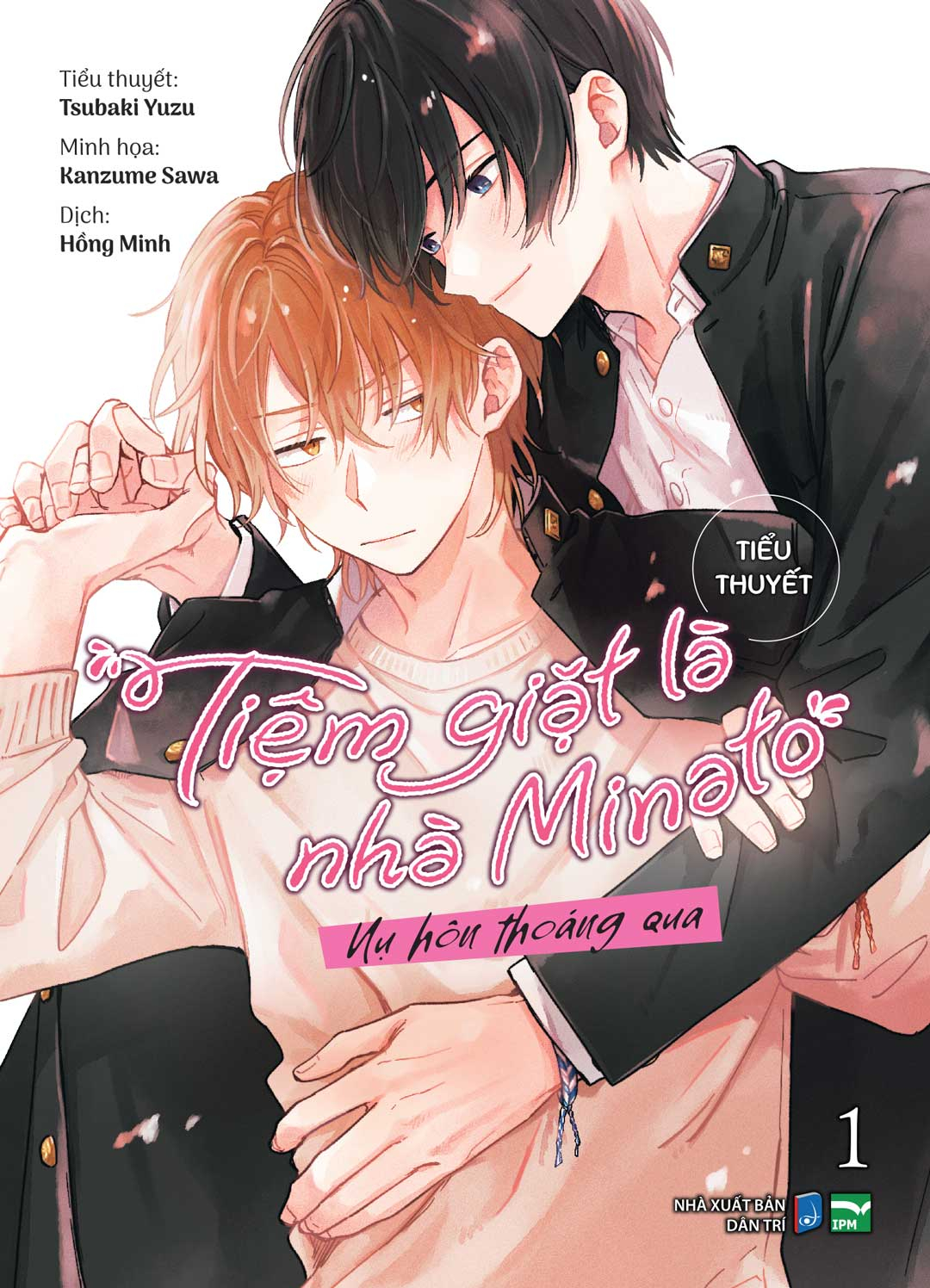 [tiểu thuyết] tiệm giặt là nhà minato - tập 1 - nụ hôn thoáng qua - bản đặc biệt - tặng kèm set 2 card bong bóng mùa đông - Ảnh 2