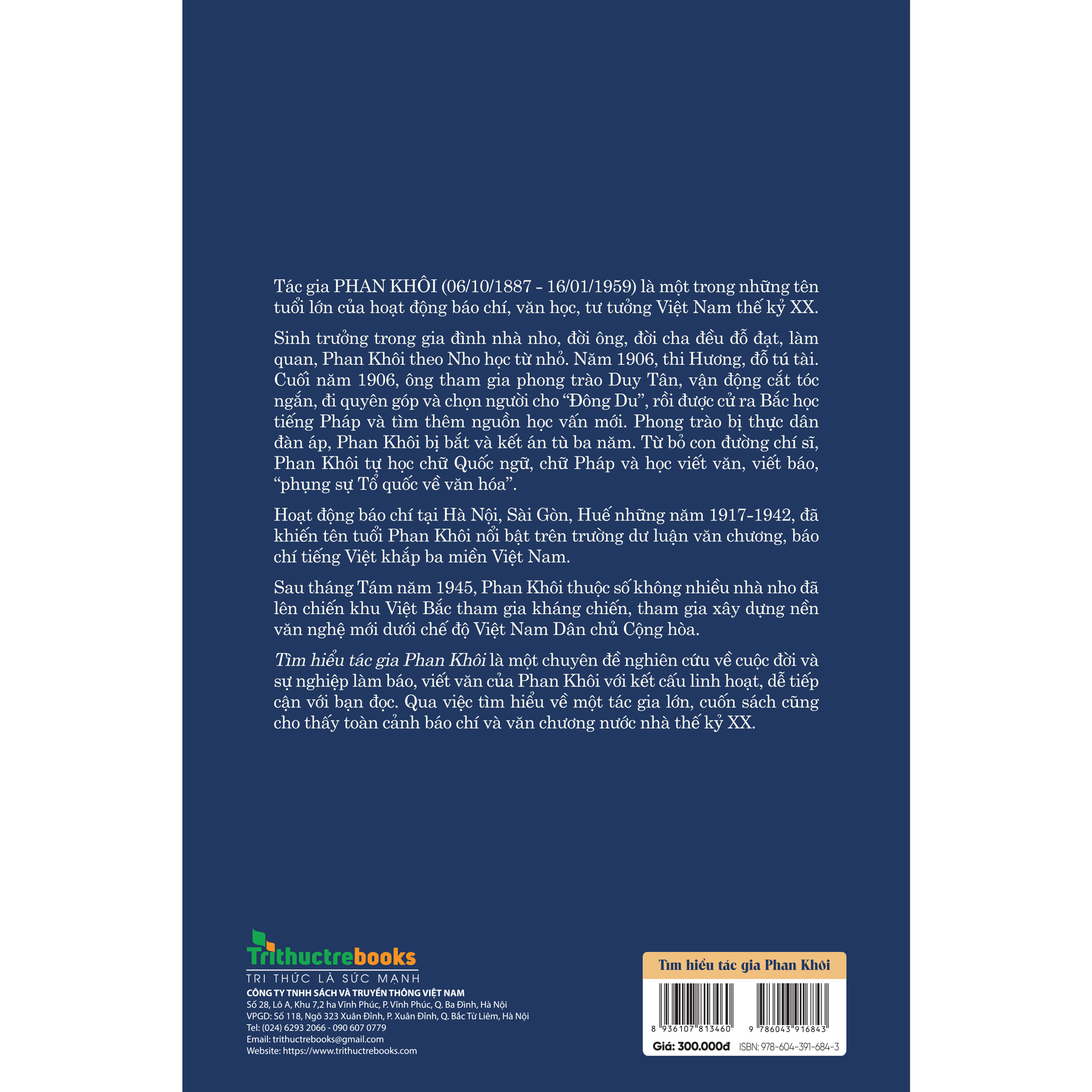 tìm hiểu tác gia phan khôi - Ảnh 3