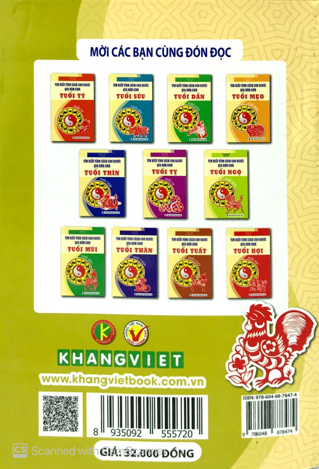 tìm hiểu tính cách con người qua năm sinh - tuổi dậu - Ảnh 11