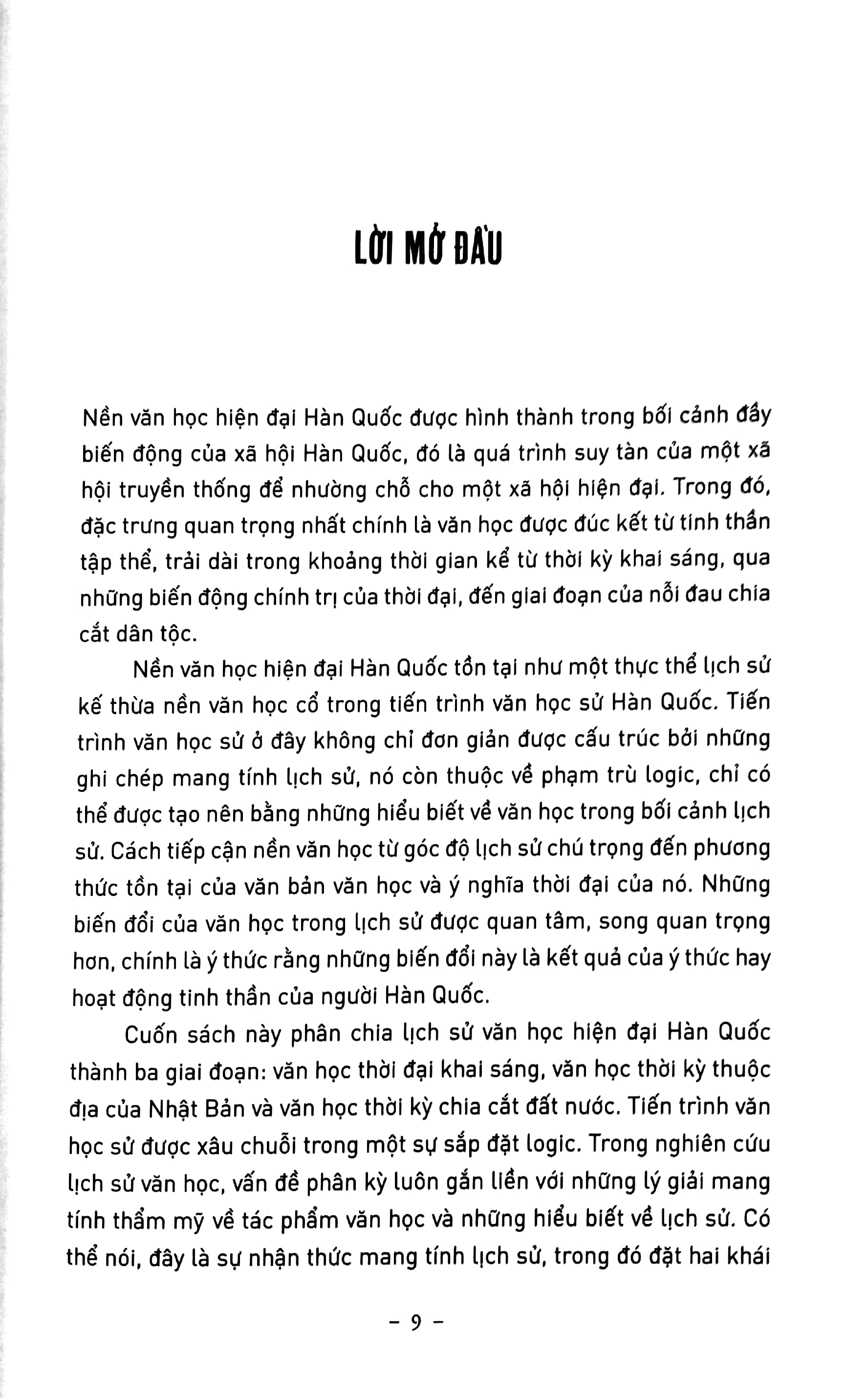 tìm hiểu văn học hiện đại hàn quốc - Ảnh 4