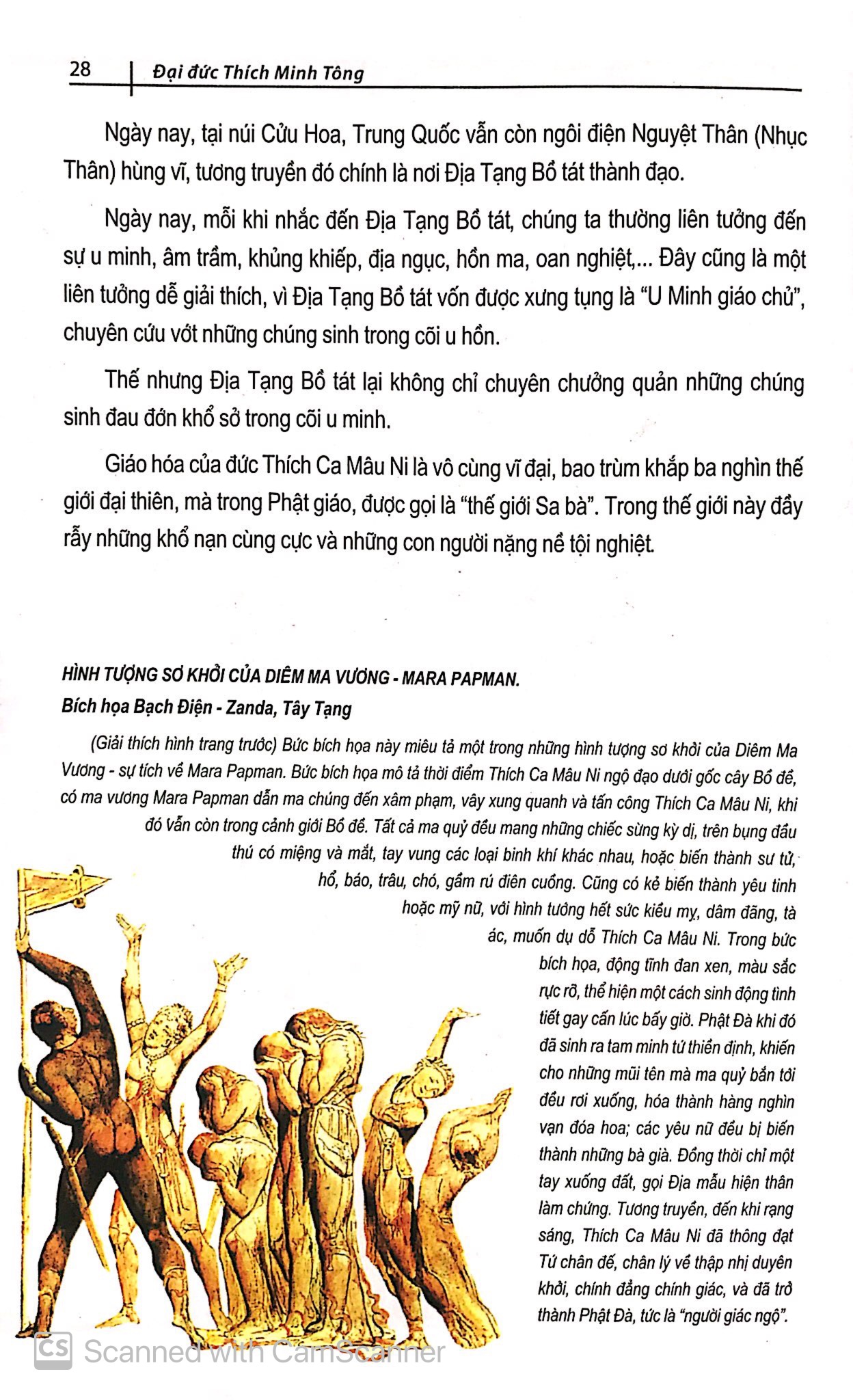 tìm hiểu về luân hồi trong tranh thang-ka - Ảnh 10