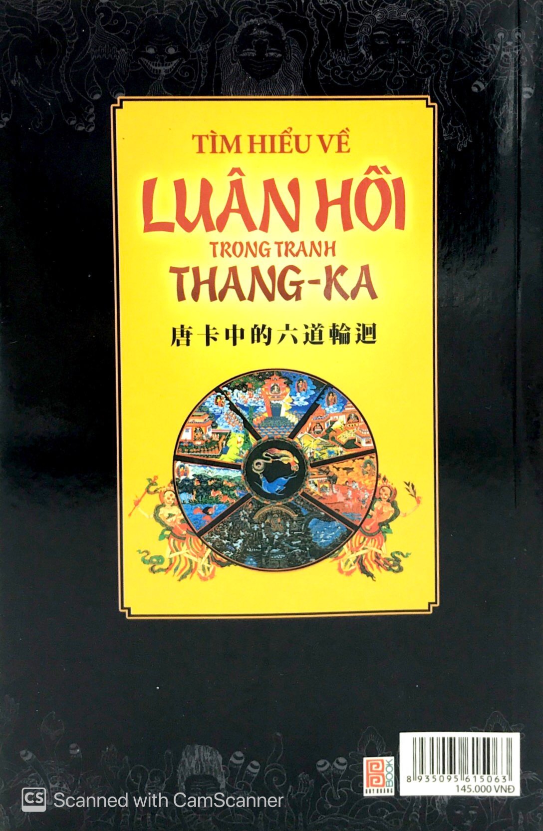 tìm hiểu về luân hồi trong tranh thang-ka - Ảnh 12