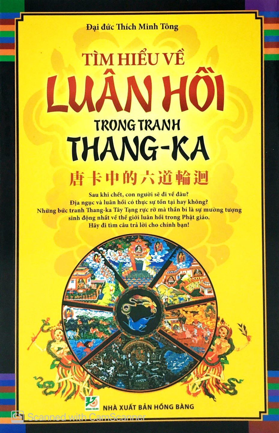 tìm hiểu về luân hồi trong tranh thang-ka - Ảnh 2