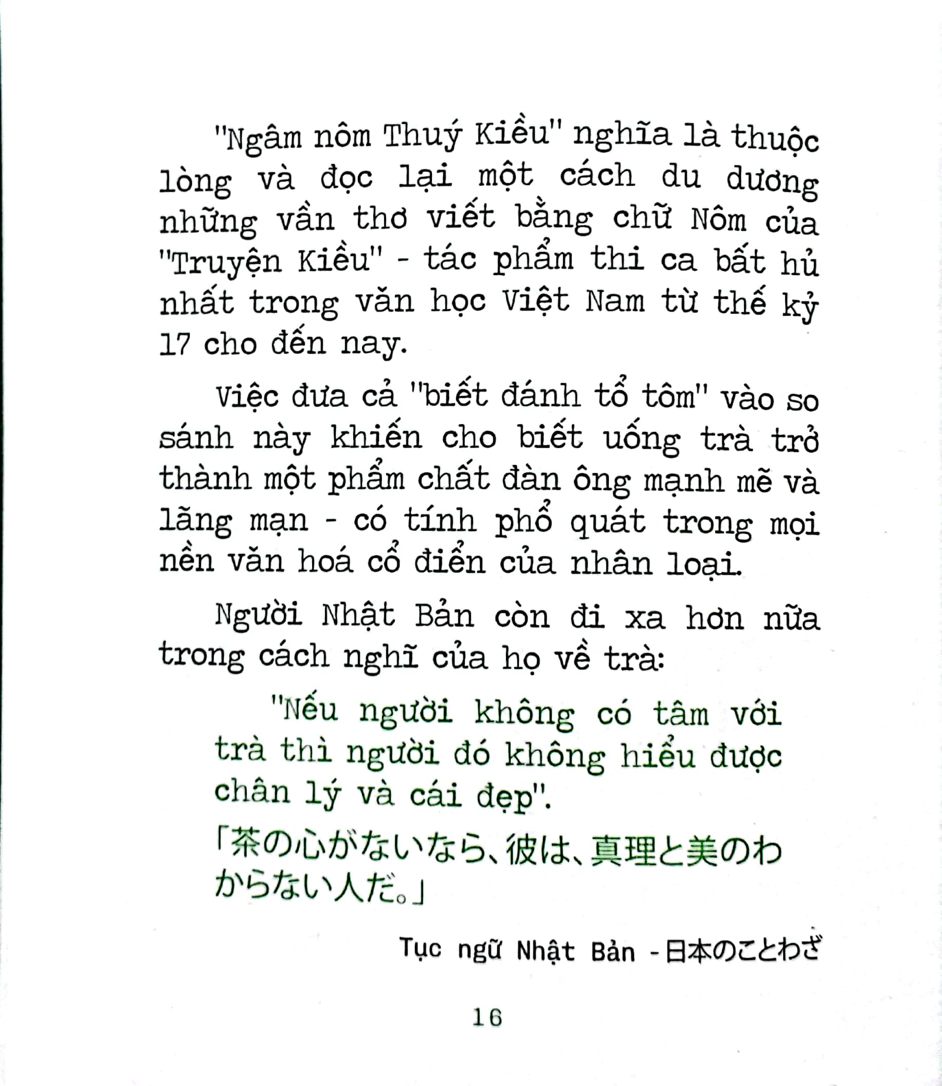Tìm Trà - Ảnh 5
