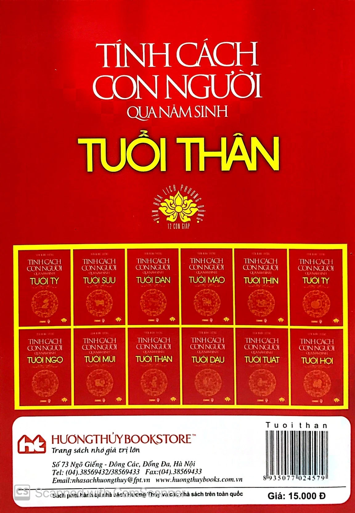 tính cách con người qua năm sinh - tuổi thân - Ảnh 11