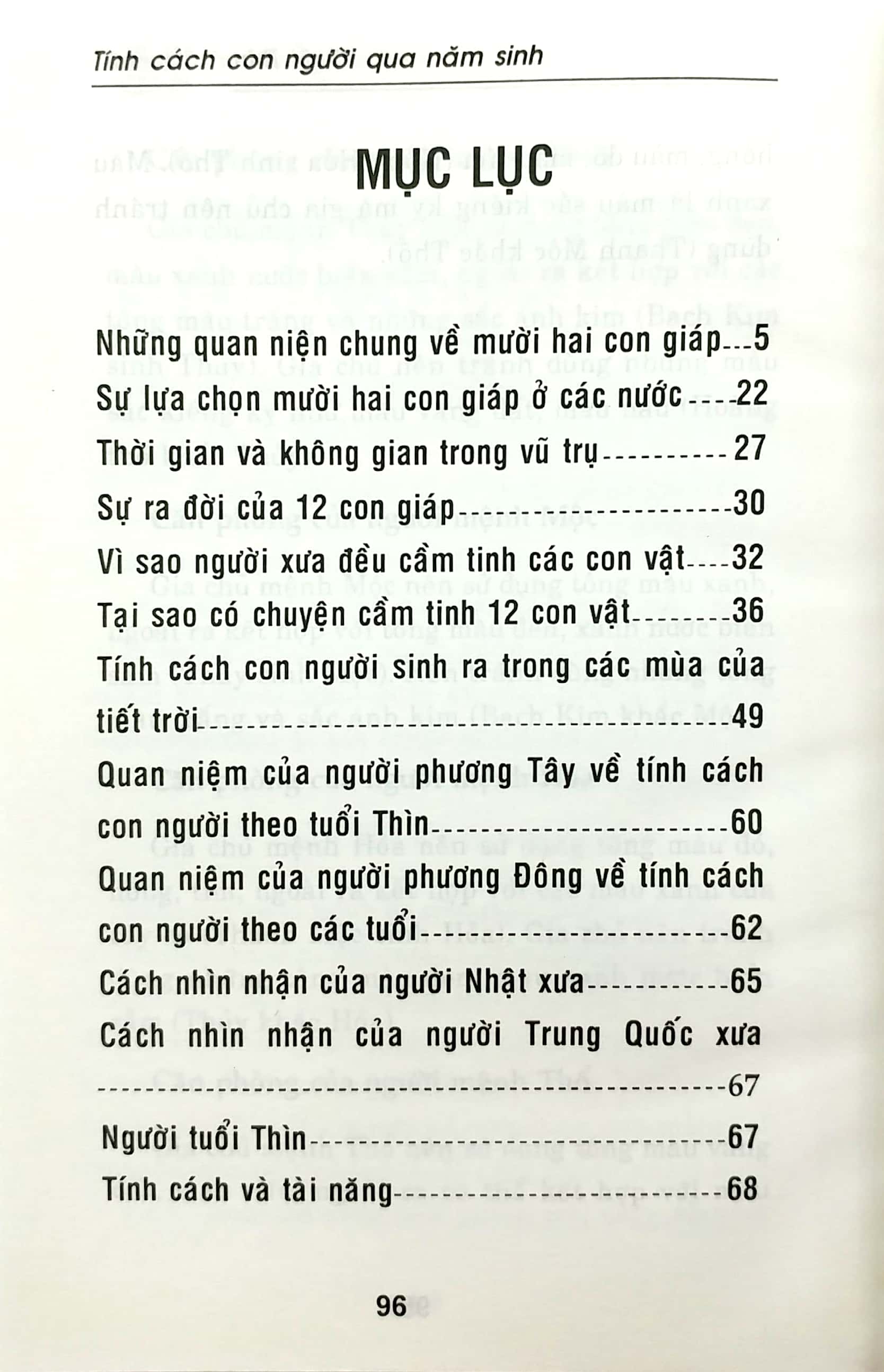 tính cách con người qua năm sinh - tuổi thìn - Ảnh 3