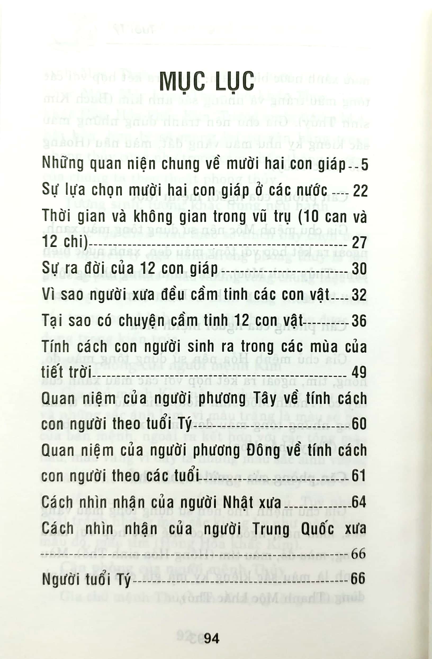 tính cách con người qua năm sinh - tuổi tý - Ảnh 4
