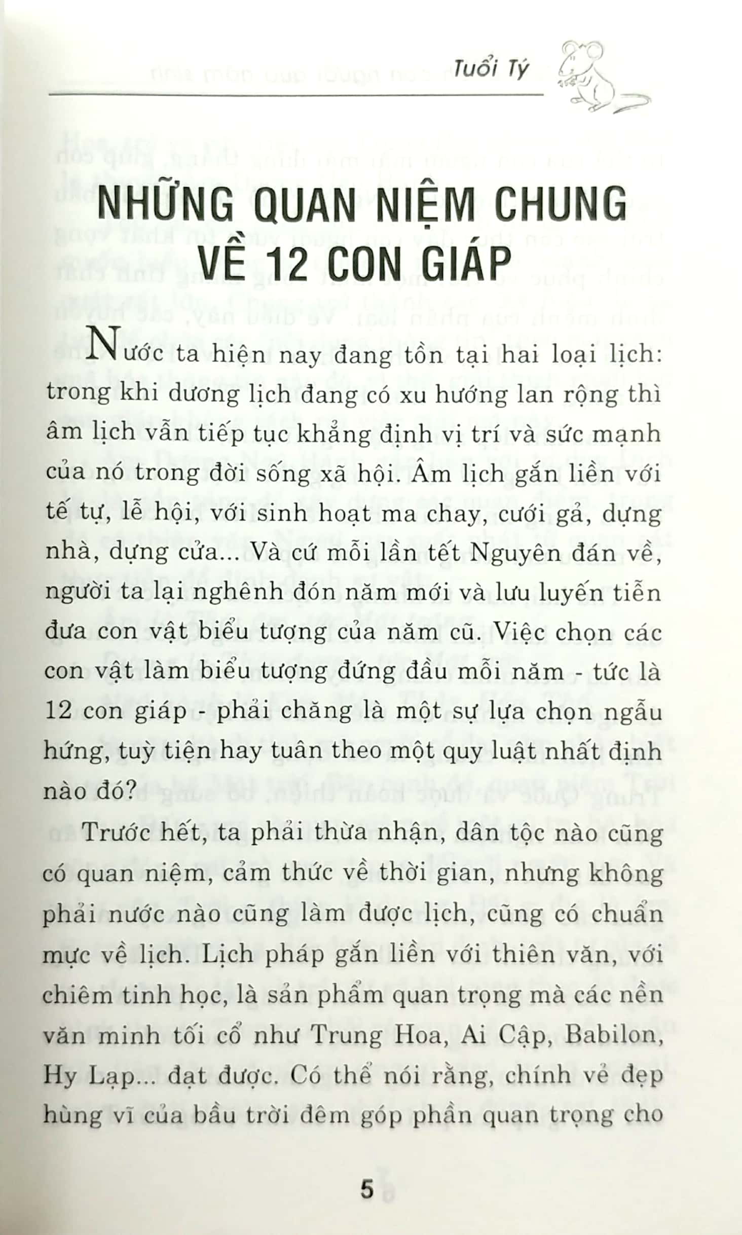 tính cách con người qua năm sinh - tuổi tý - Ảnh 5