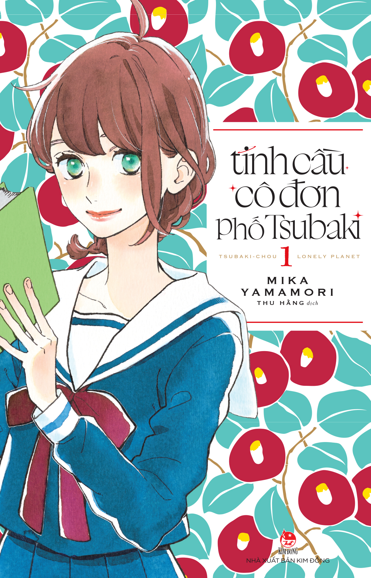 Tinh Cầu Cô Đơn Phố Tsubaki - Tập 1 - Tặng Kèm Special Cover - Ảnh 3