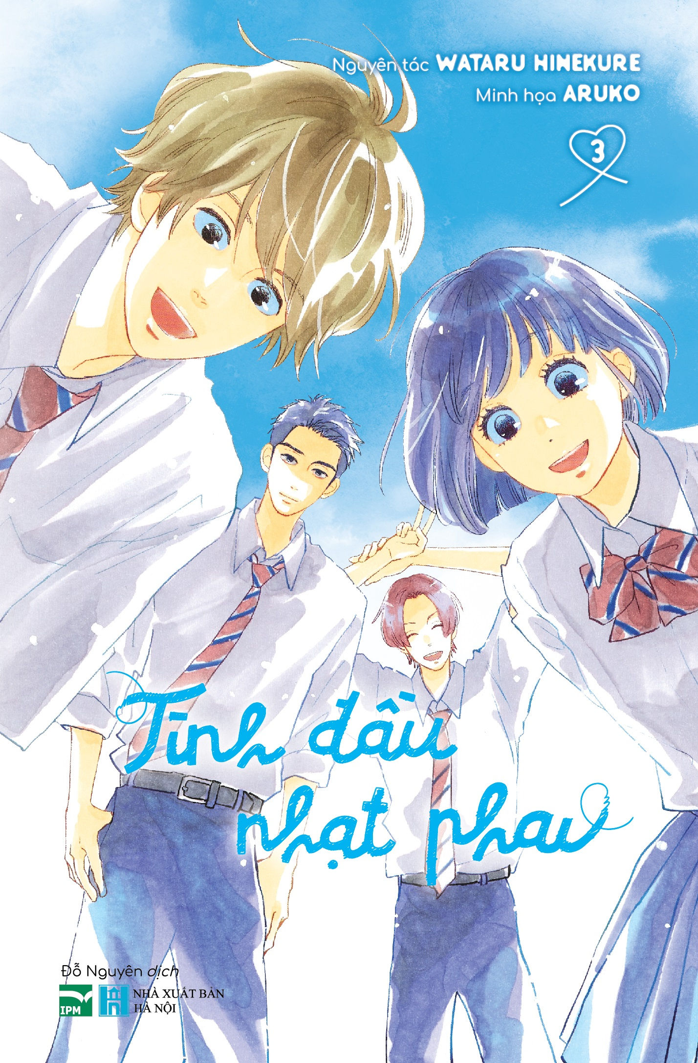 tình đầu nhạt phai - tập 3 - bản giới hạn - tặng kèm sns card trong suốt + móc khóa acrylic + tranh canvas + box đựng quà - Ảnh 2